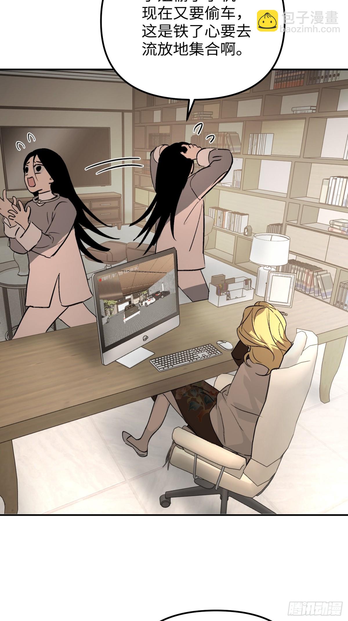 19-一个人出发(1/3)-第21话