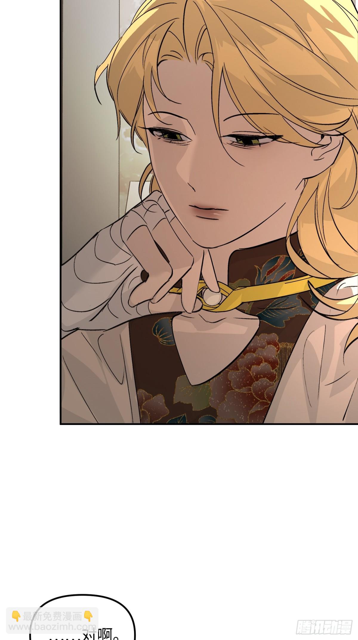 19-一个人出发(1/3)-第21话