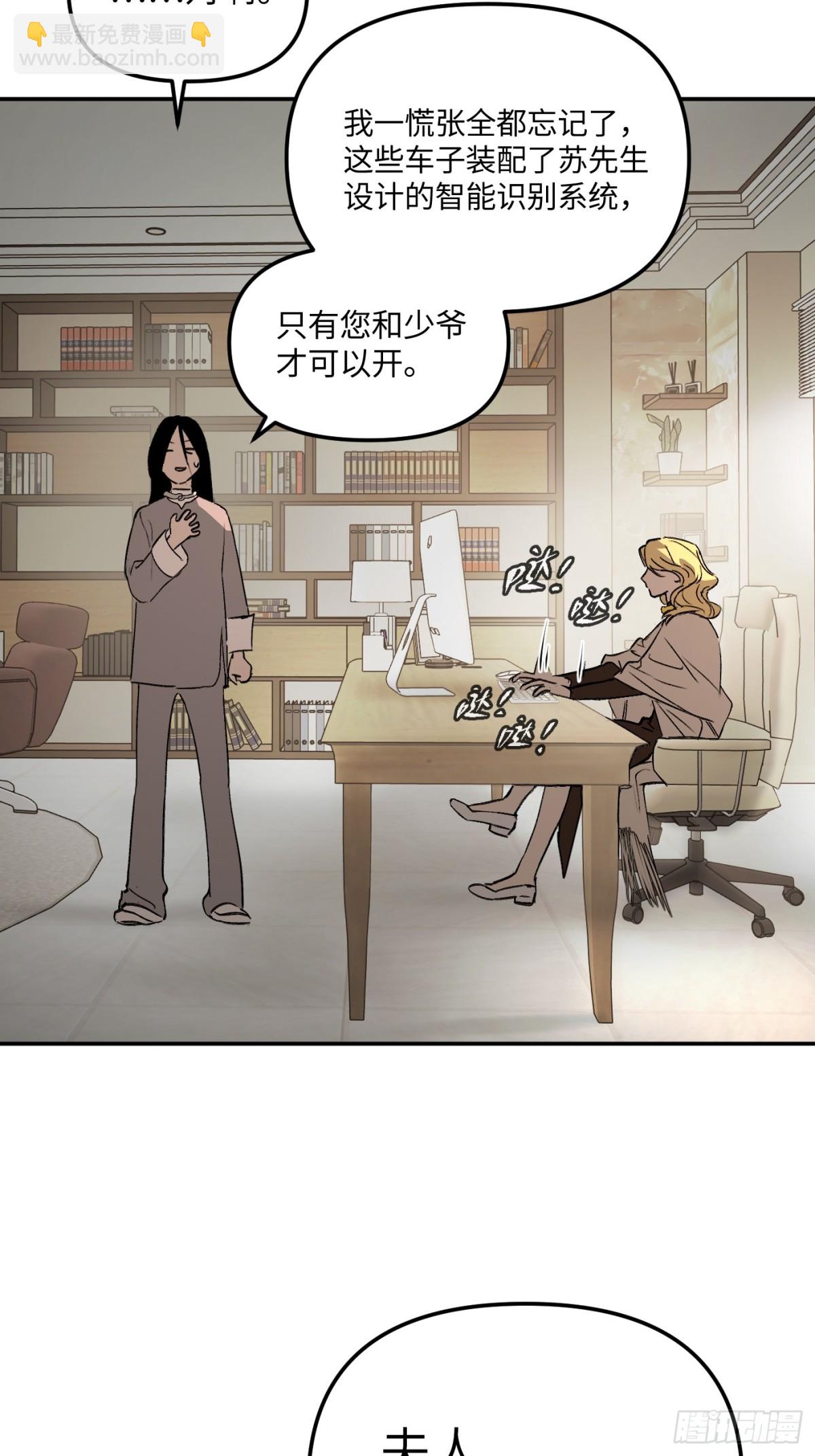 19-一个人出发(1/3)-第21话