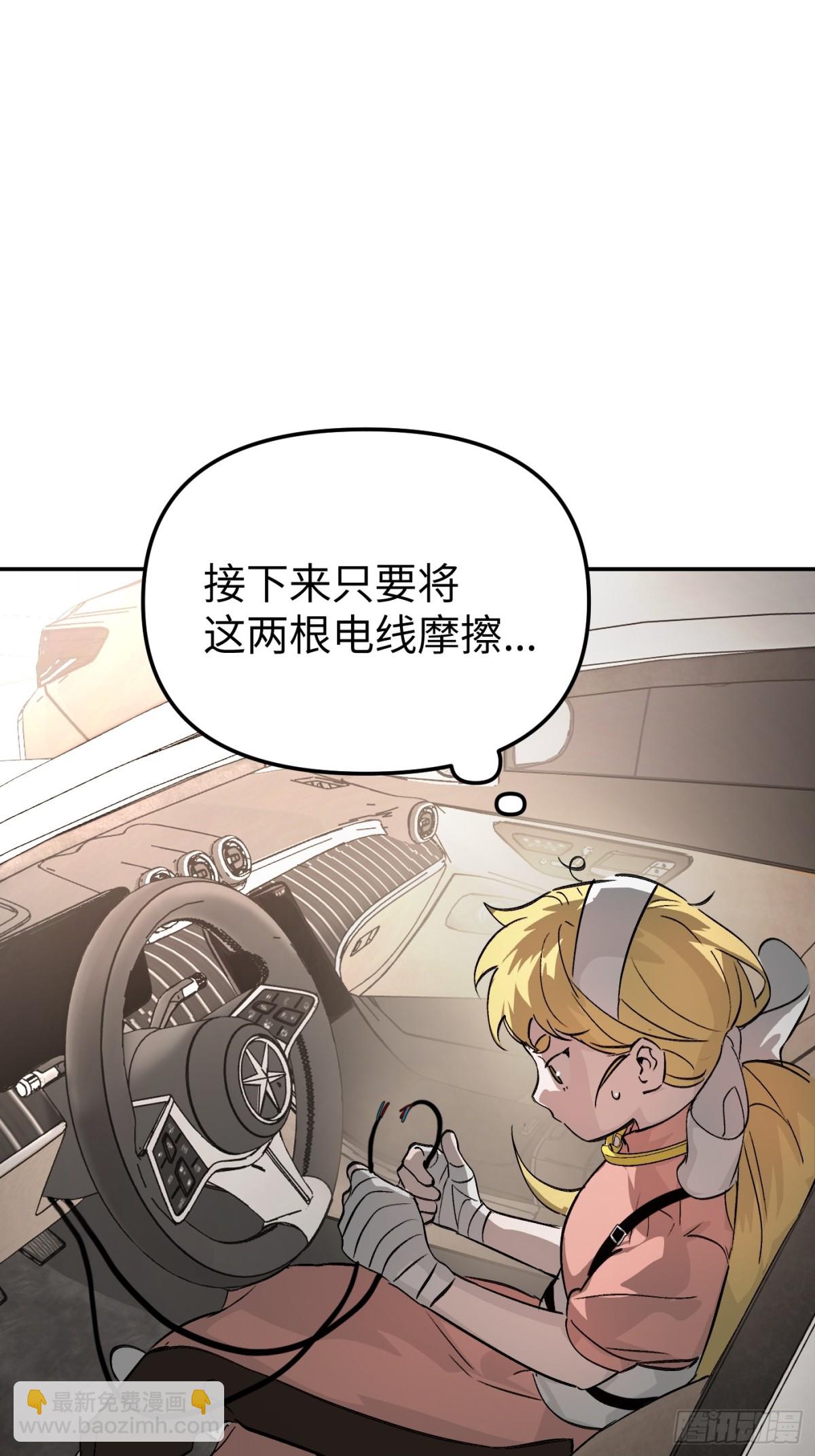 19-一个人出发(1/3)-第21话