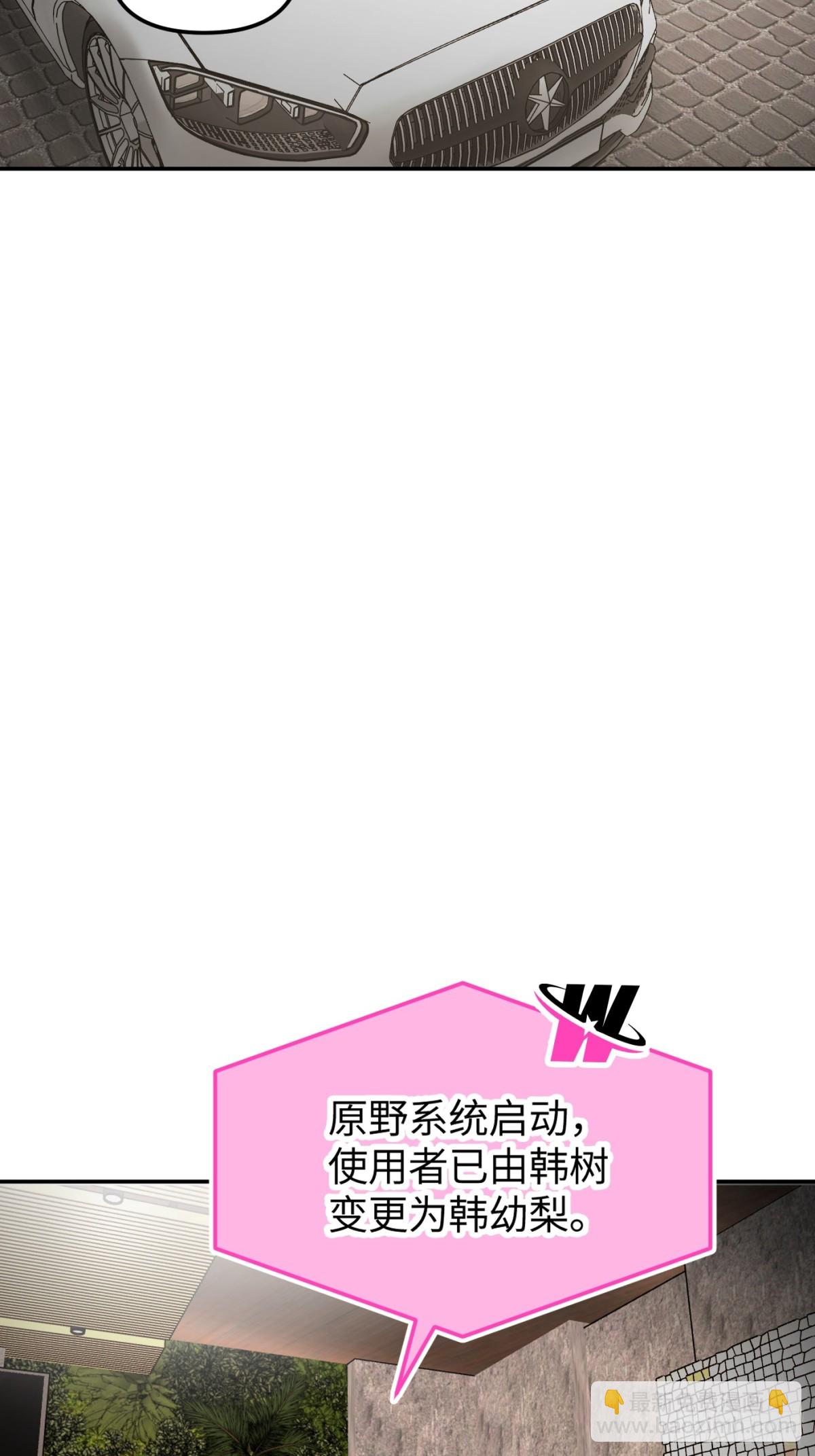 19-一个人出发(1/3)-第21话