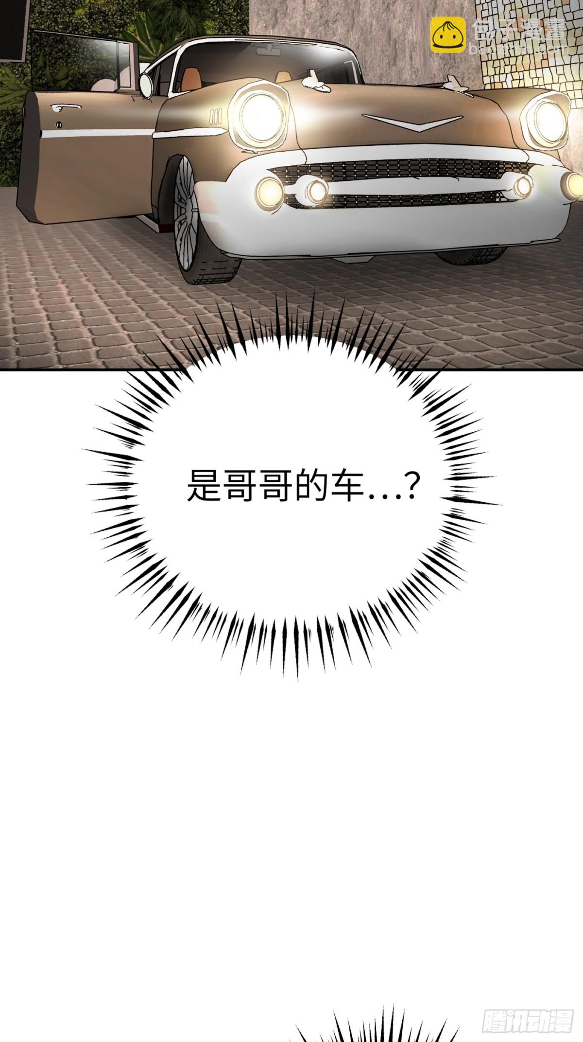 19-一个人出发(1/3)-第21话