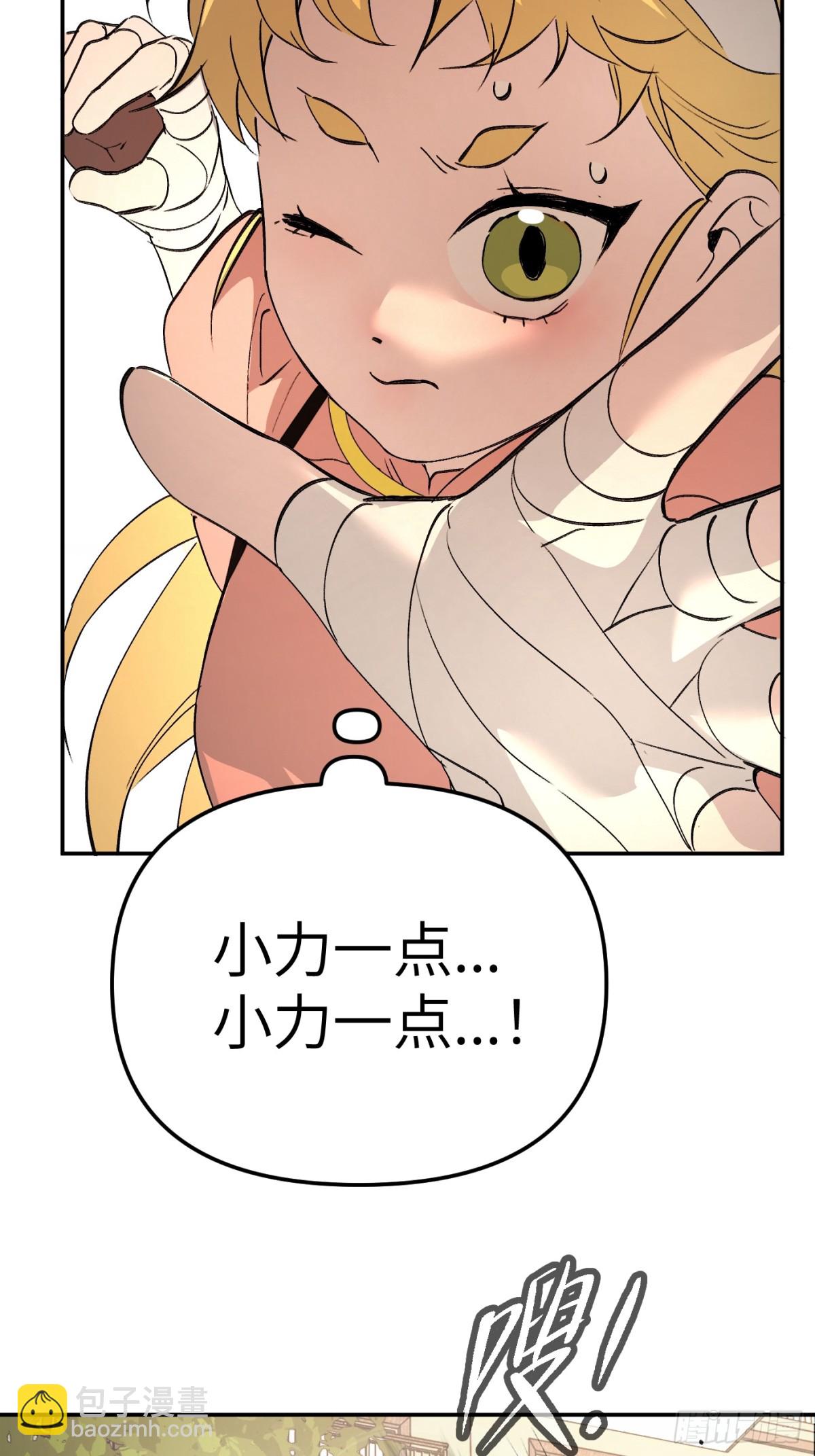 19-一个人出发(1/3)-第21话