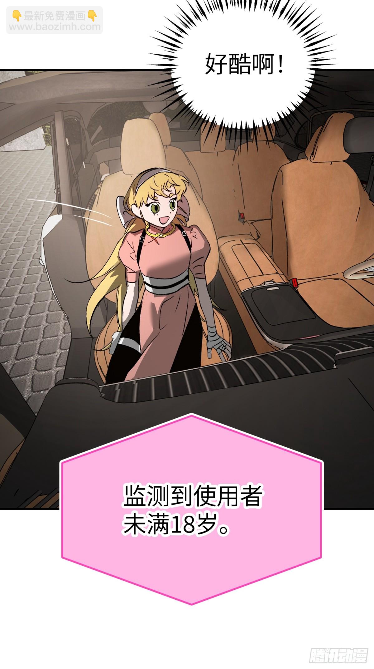 19-一个人出发(1/3)-第21话