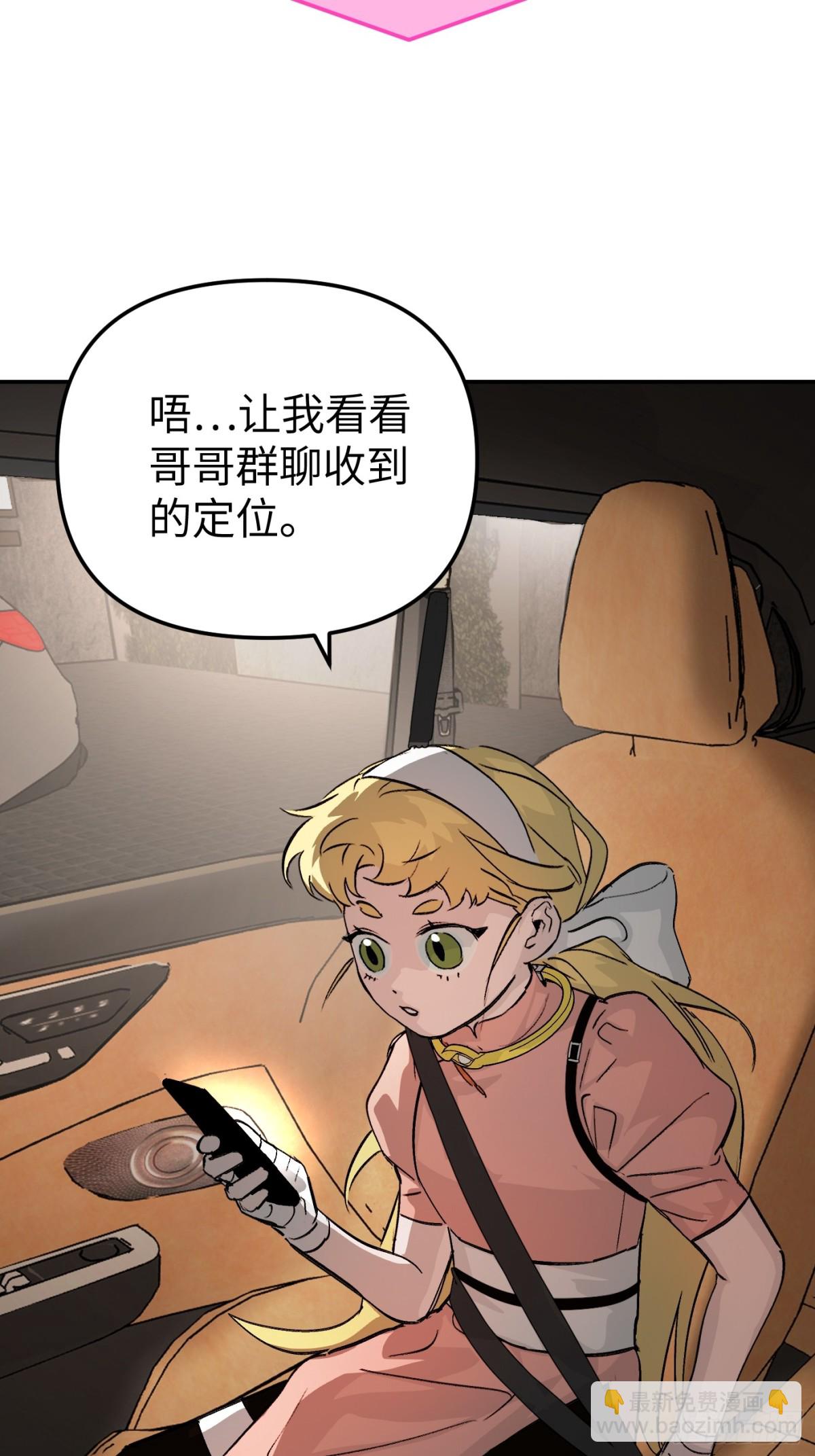 19-一个人出发(1/3)-第21话