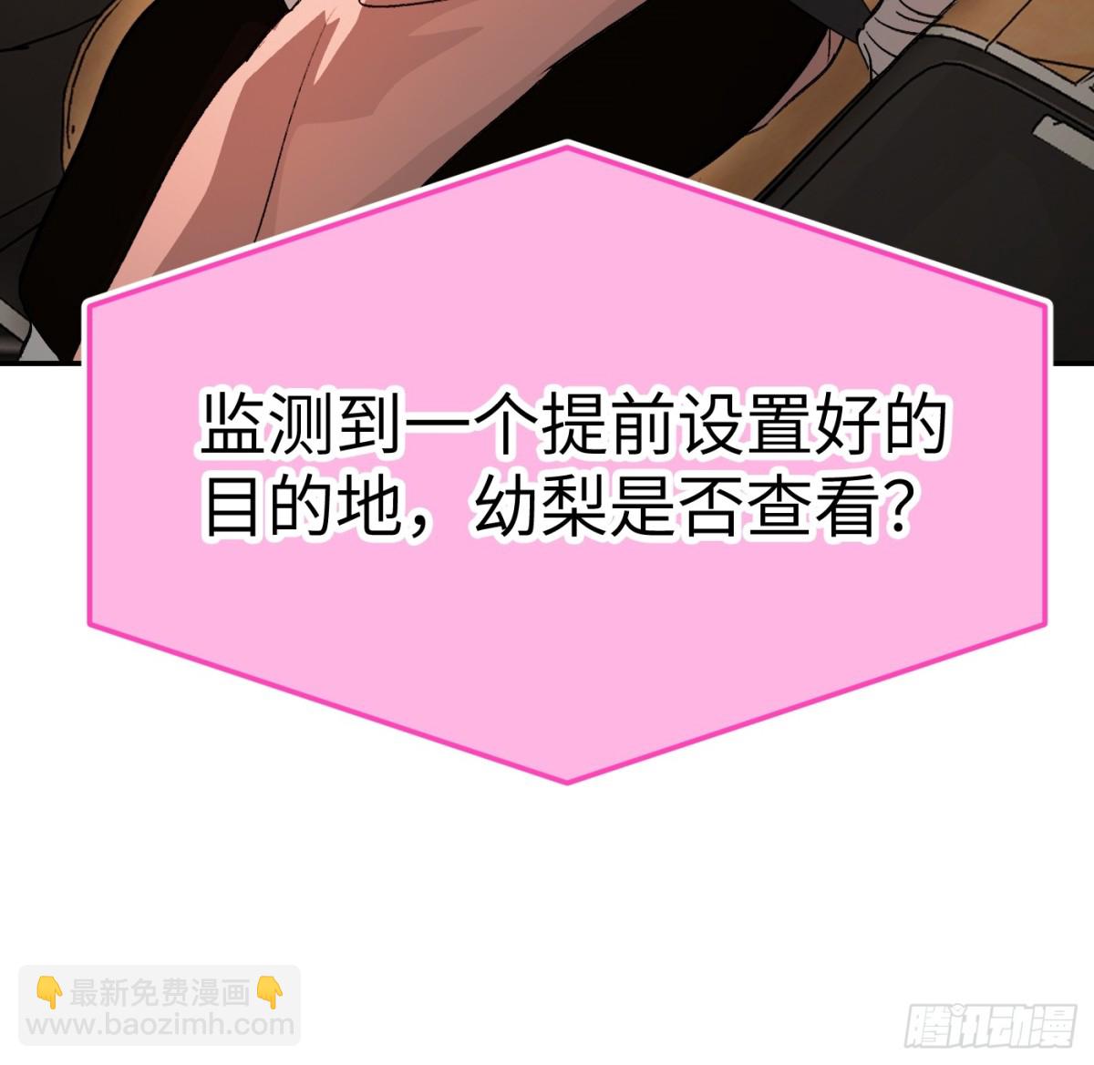 19-一个人出发(1/3)-第21话