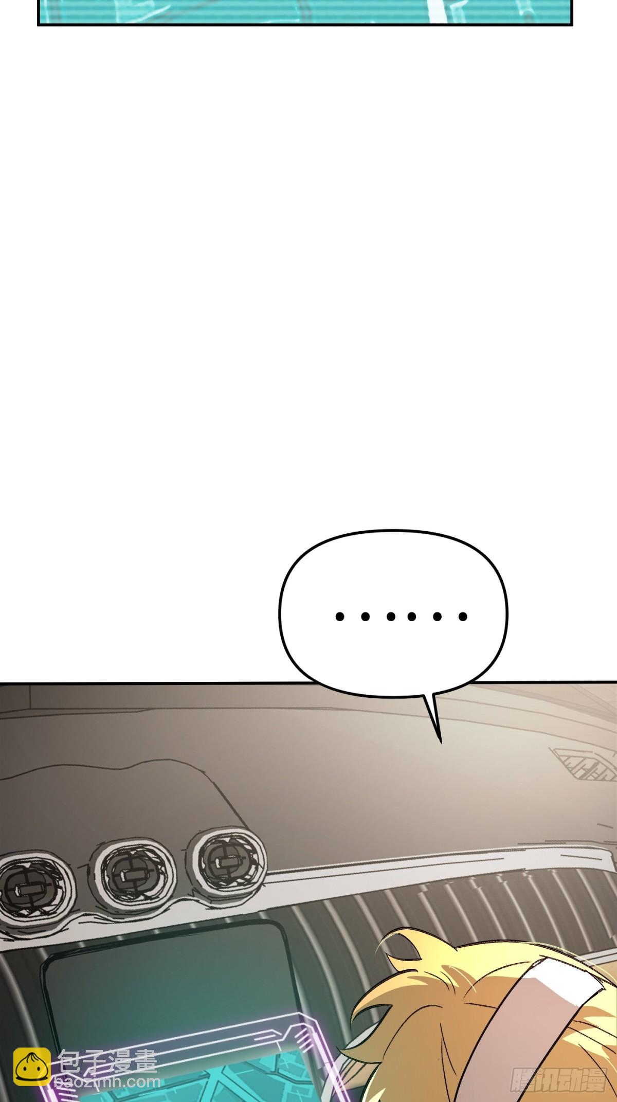 19-一个人出发(1/3)-第21话