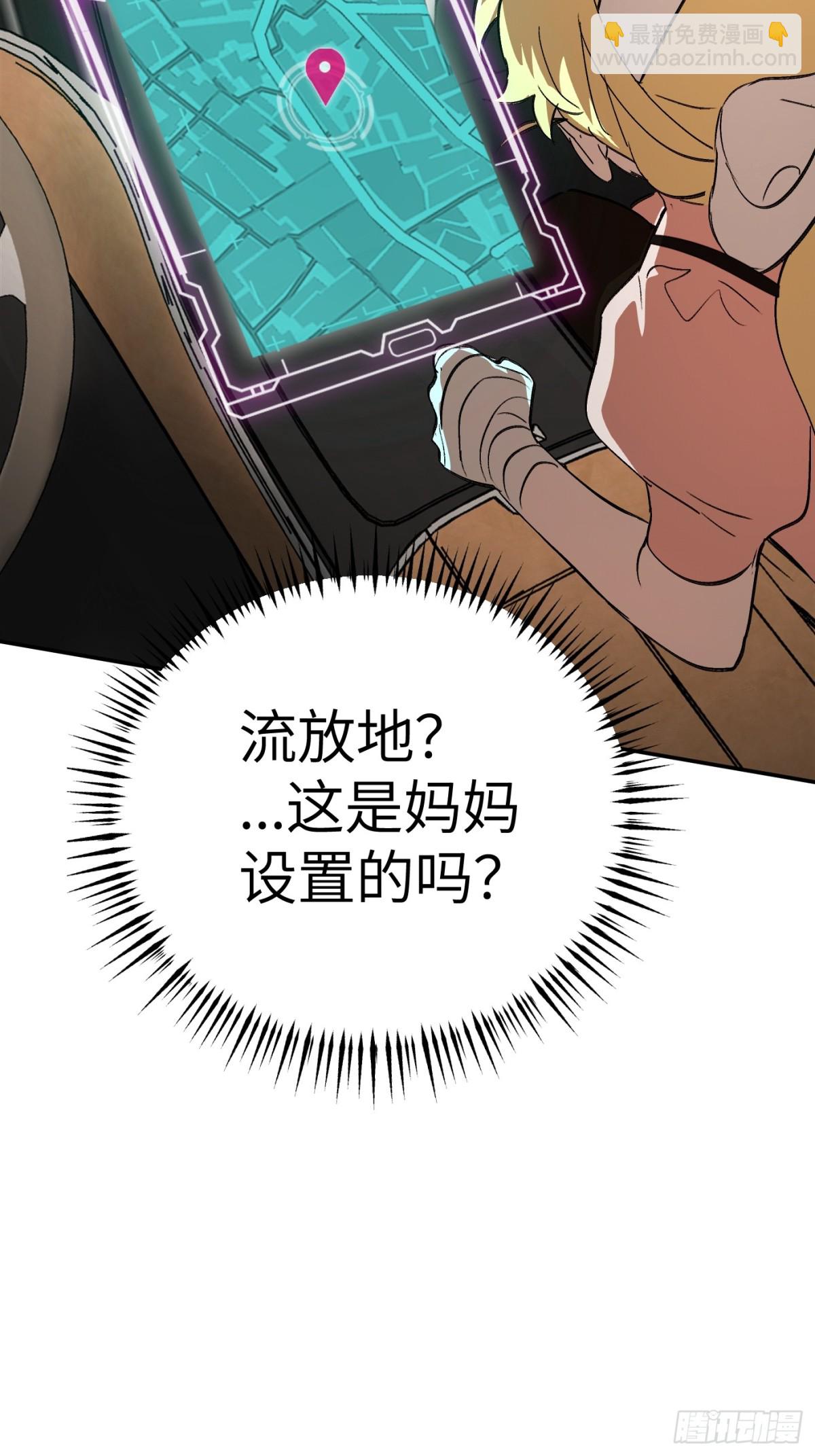 19-一个人出发(1/3)-第21话