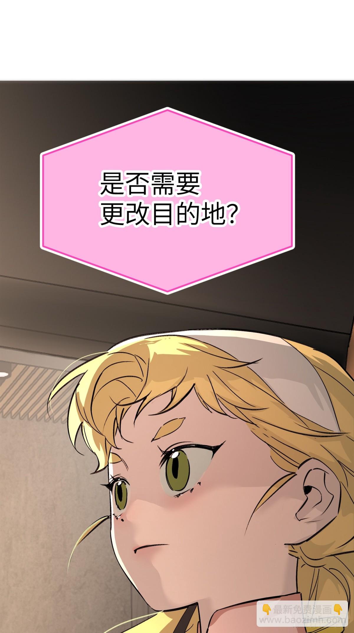 19-一个人出发(1/3)-第21话