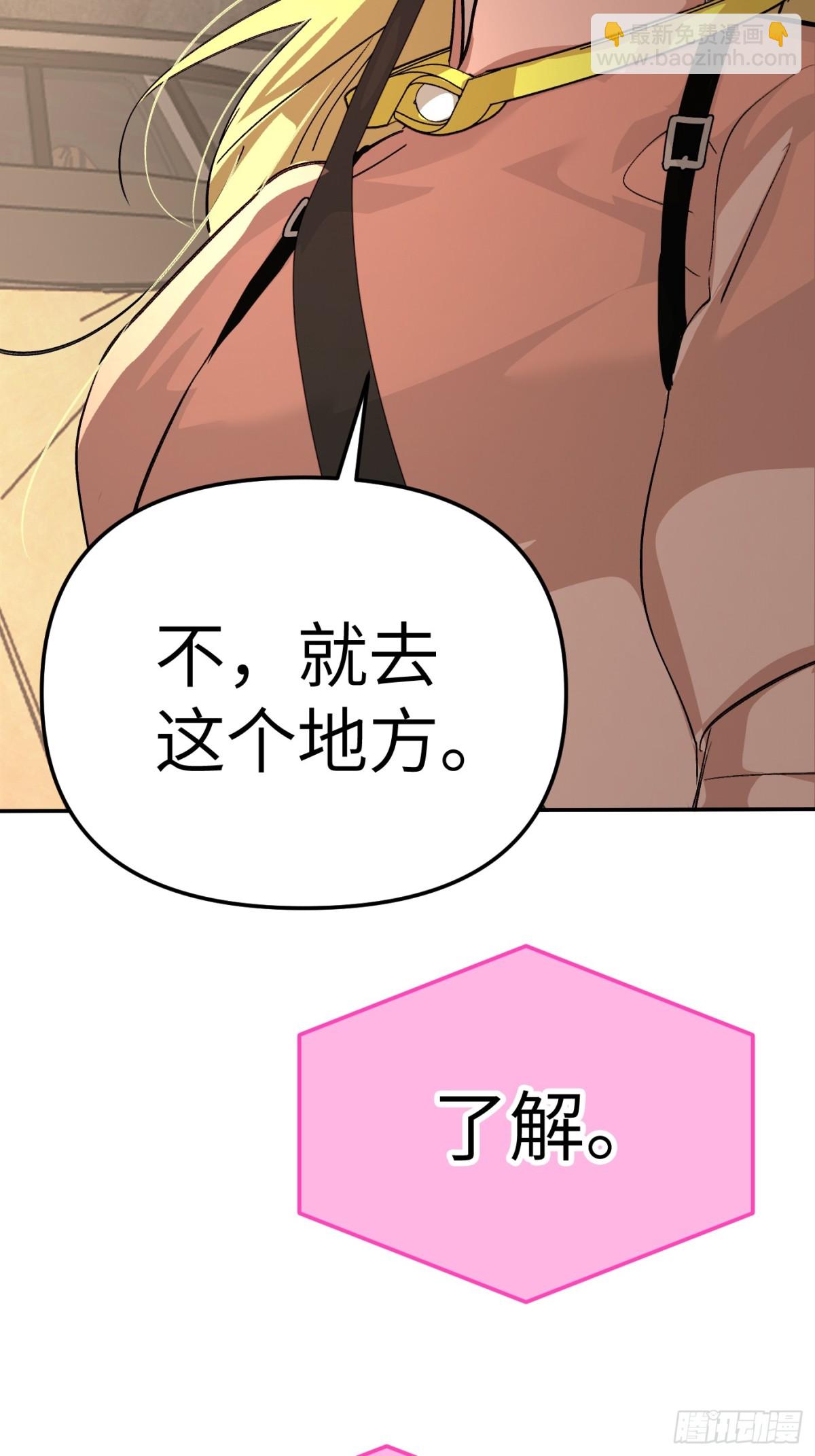 19-一个人出发(1/3)-第21话