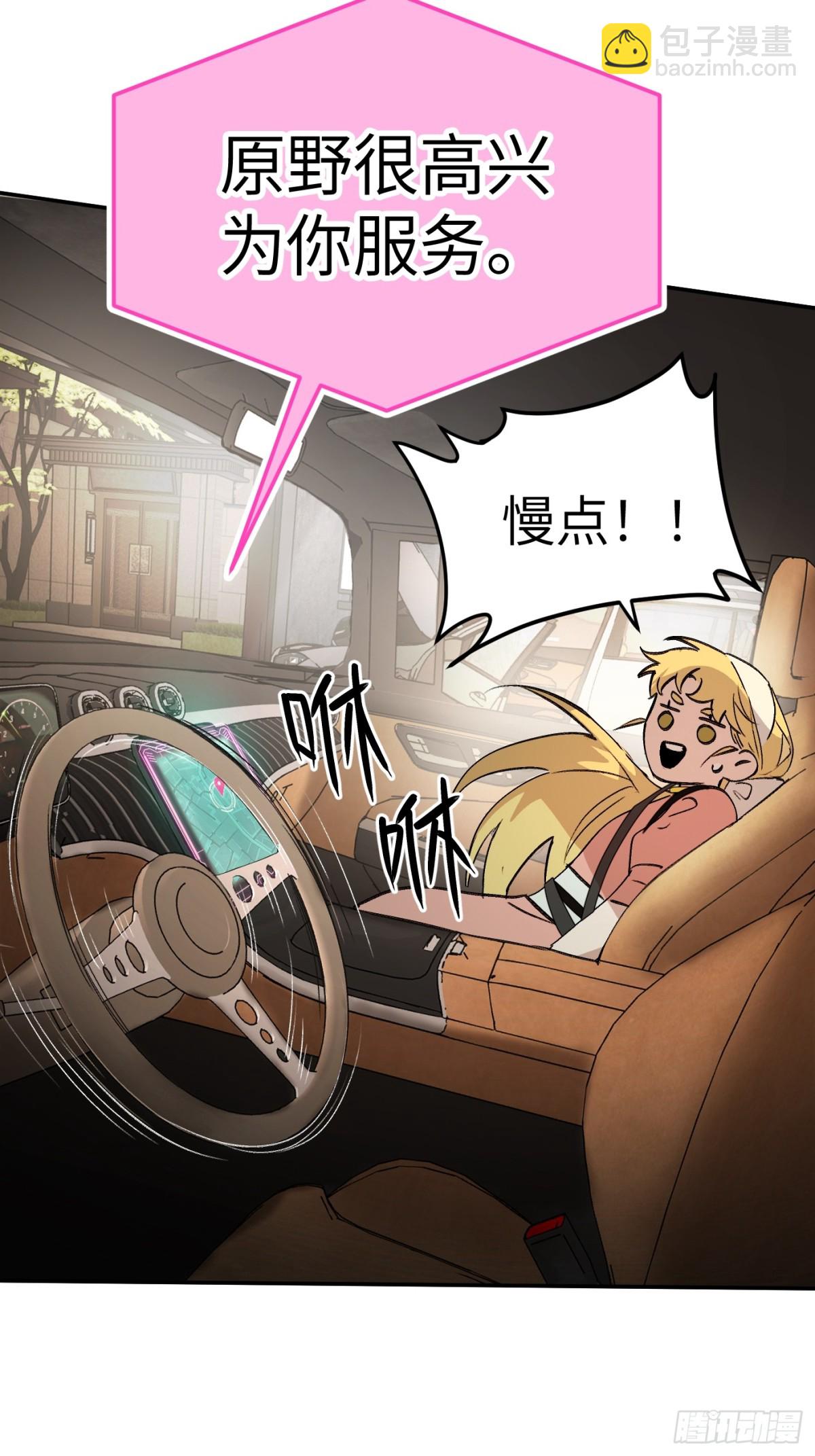 19-一个人出发(1/3)-第21话