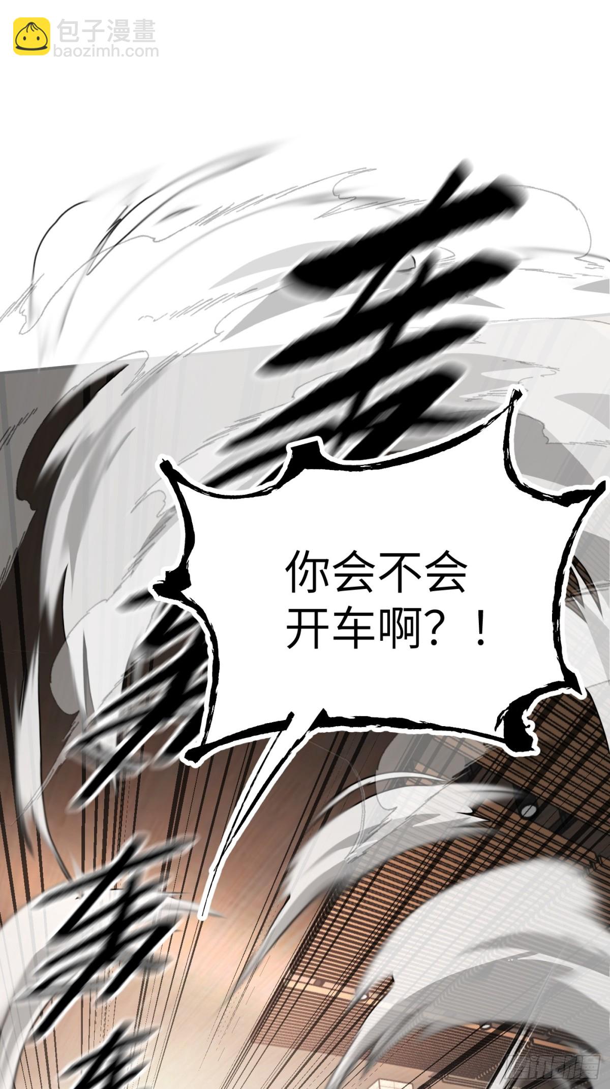 19-一个人出发(1/3)-第21话