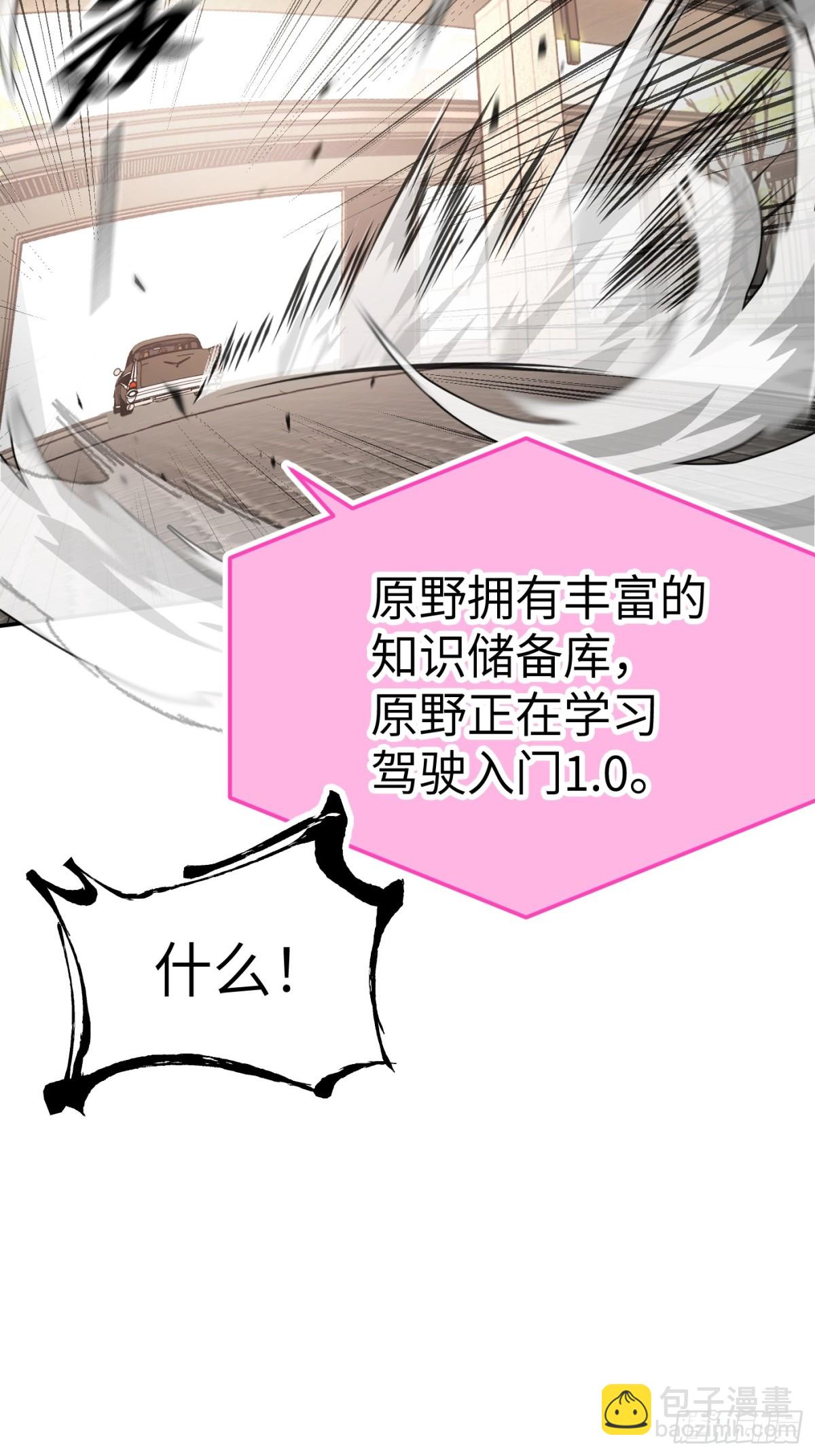 19-一个人出发(1/3)-第21话