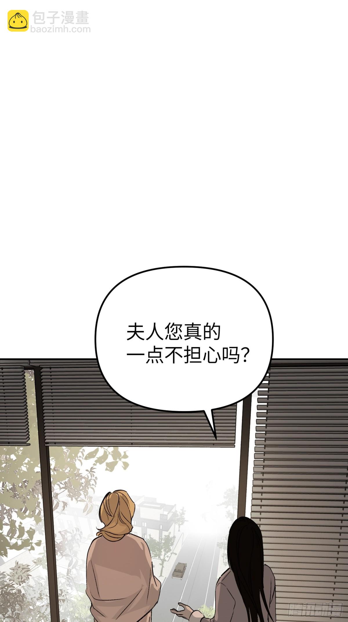 19-一个人出发(1/3)-第21话