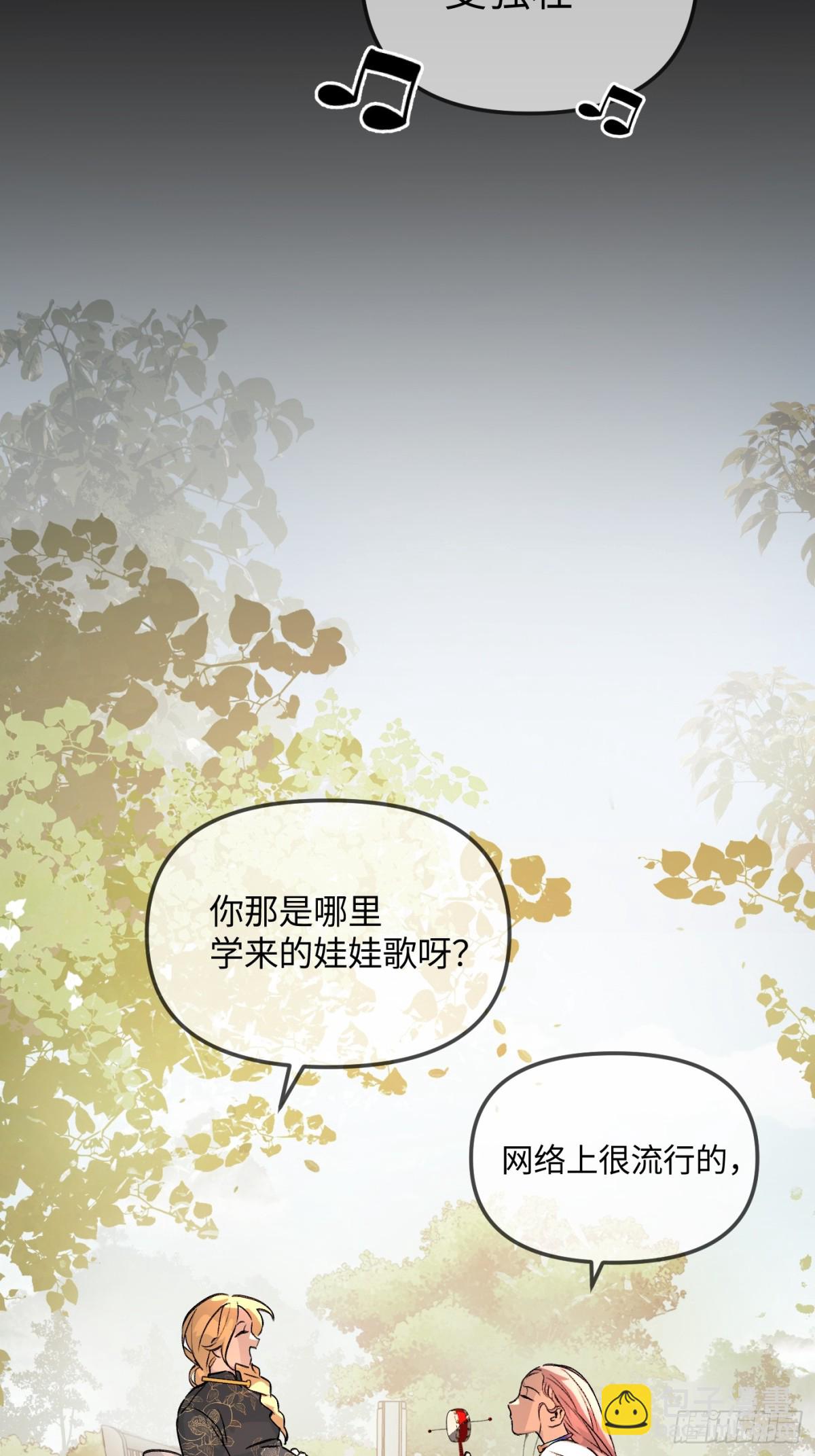 19-一个人出发(1/3)-第21话