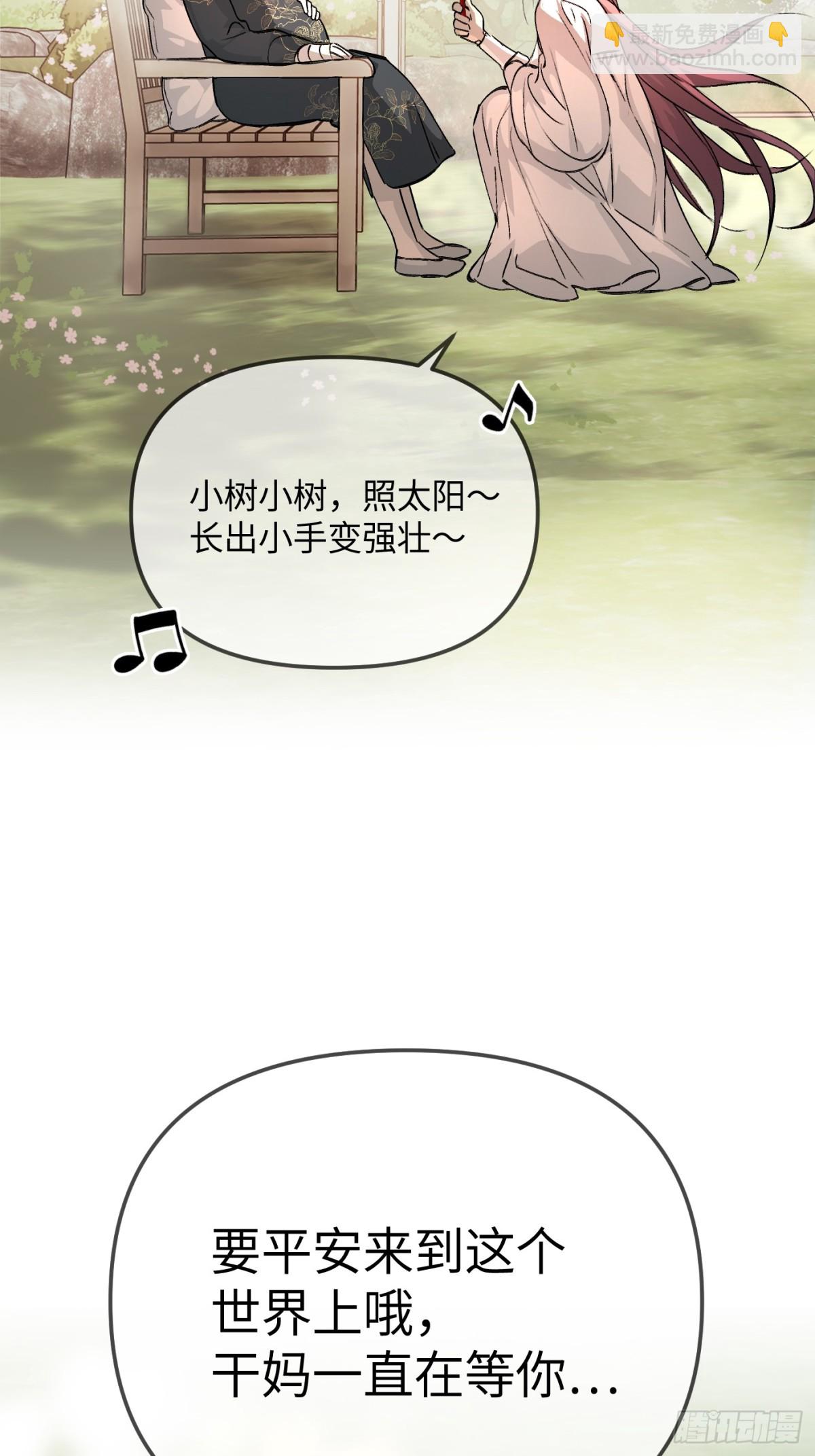 19-一个人出发(1/3)-第21话