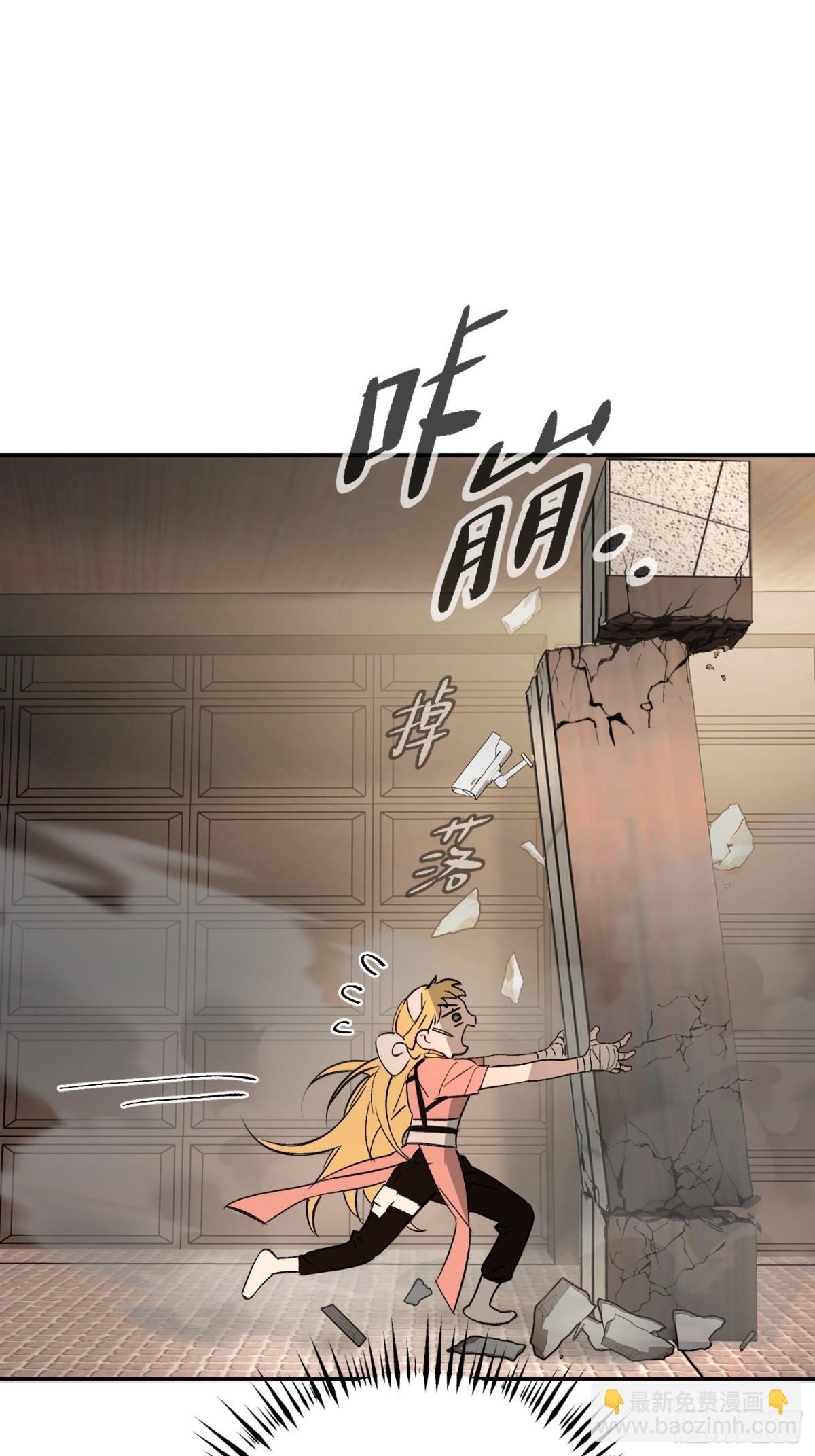 19-一个人出发(1/3)-第21话