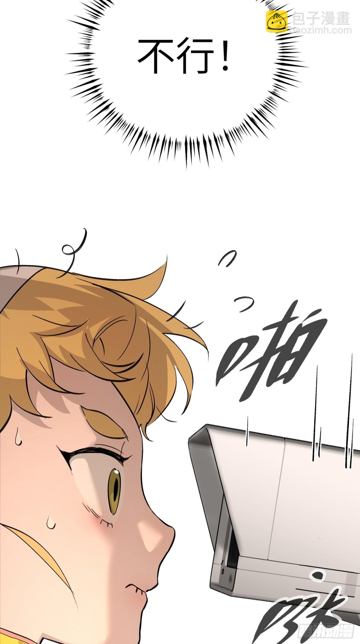 19-一个人出发(1/3)-第21话