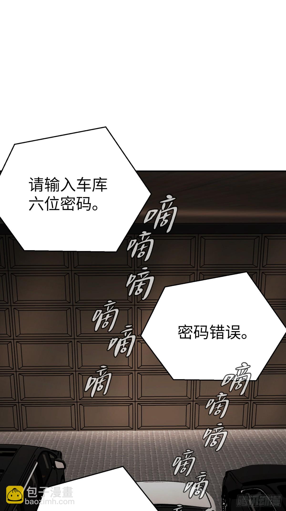 19-一个人出发(1/3)-第21话