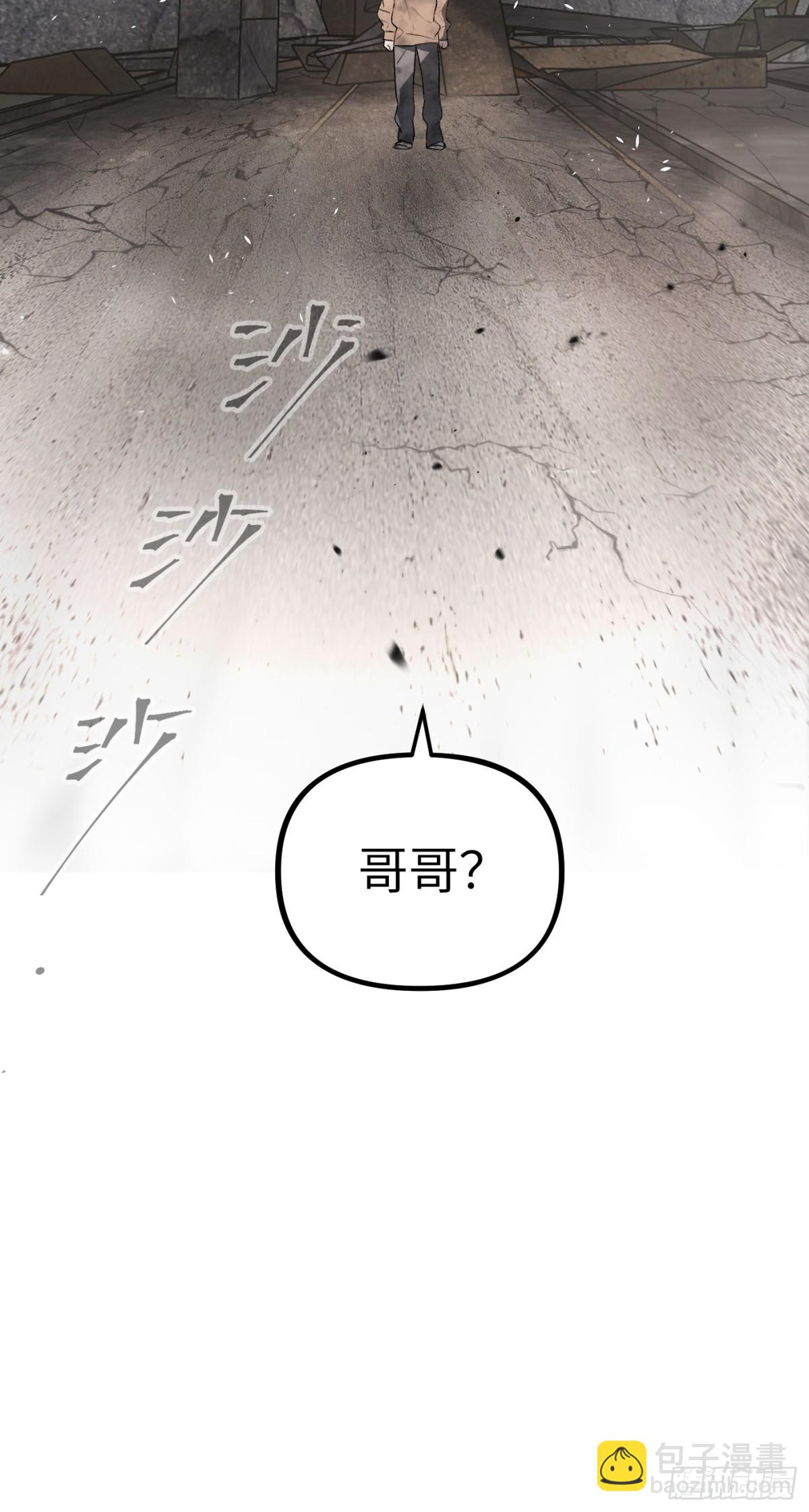 惡之環 - 21-匯合之路(1/3) - 4