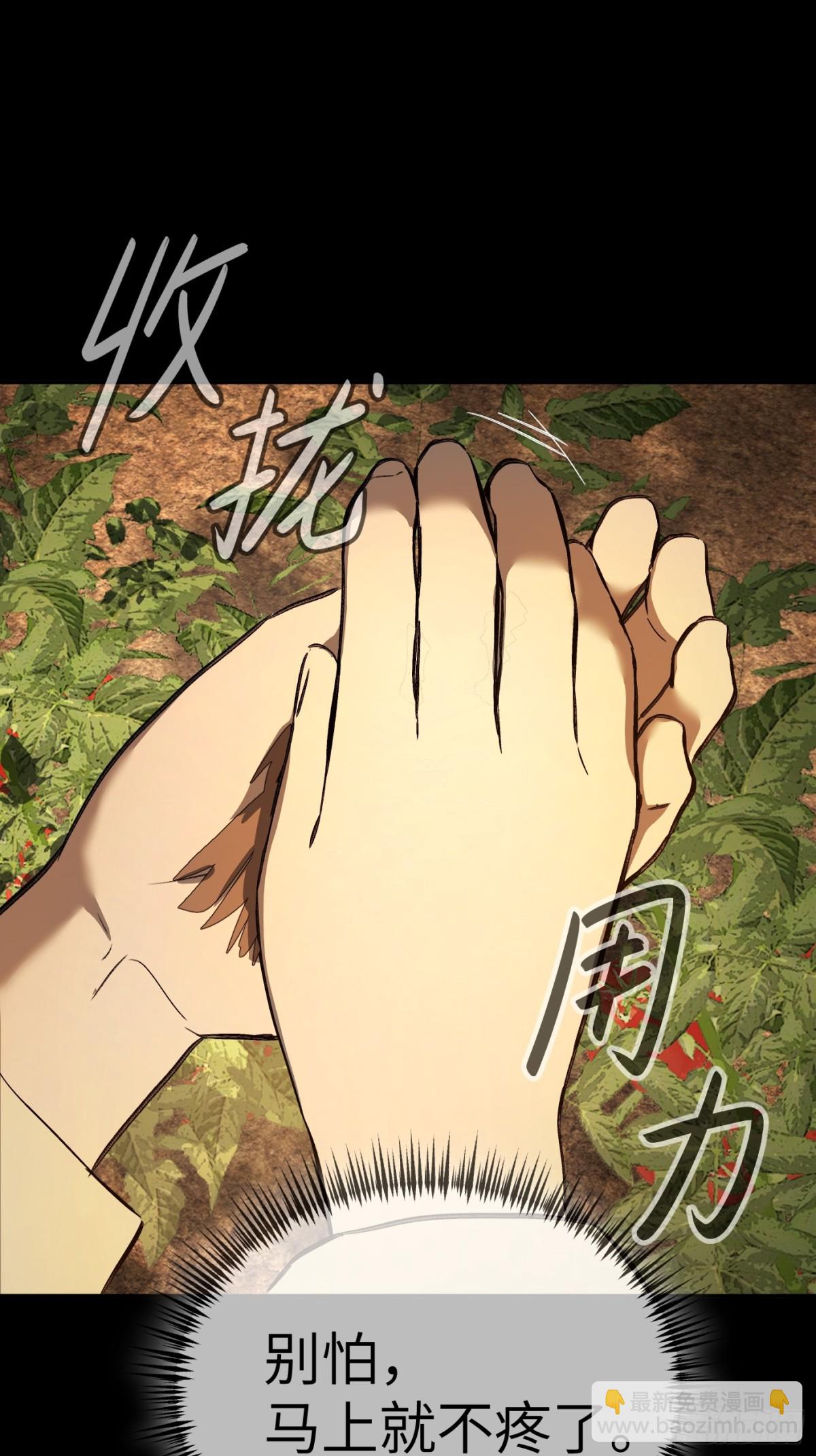 23-心之火（中）(1/4)-第25话