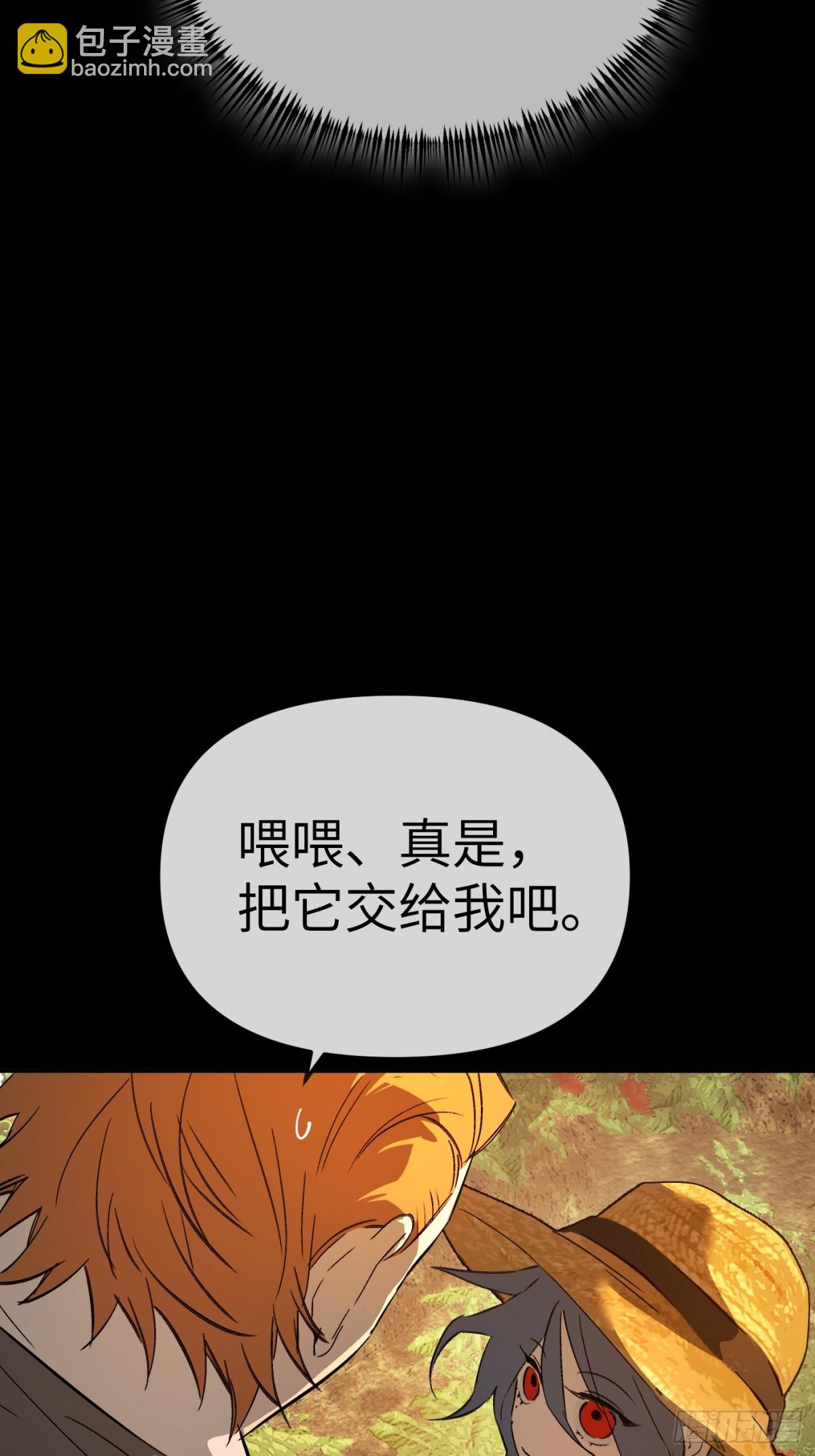 23-心之火（中）(1/4)-第25话