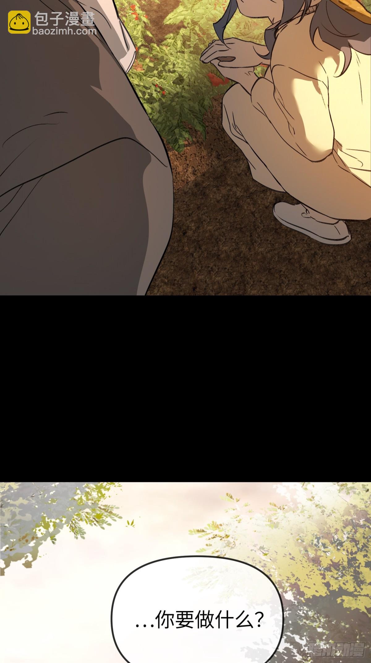 23-心之火（中）(1/4)-第25话