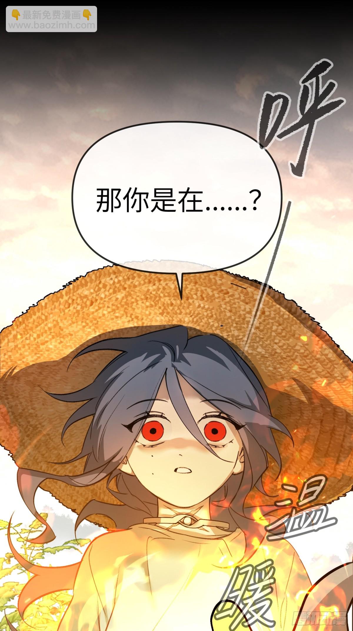 23-心之火（中）(1/4)-第25话