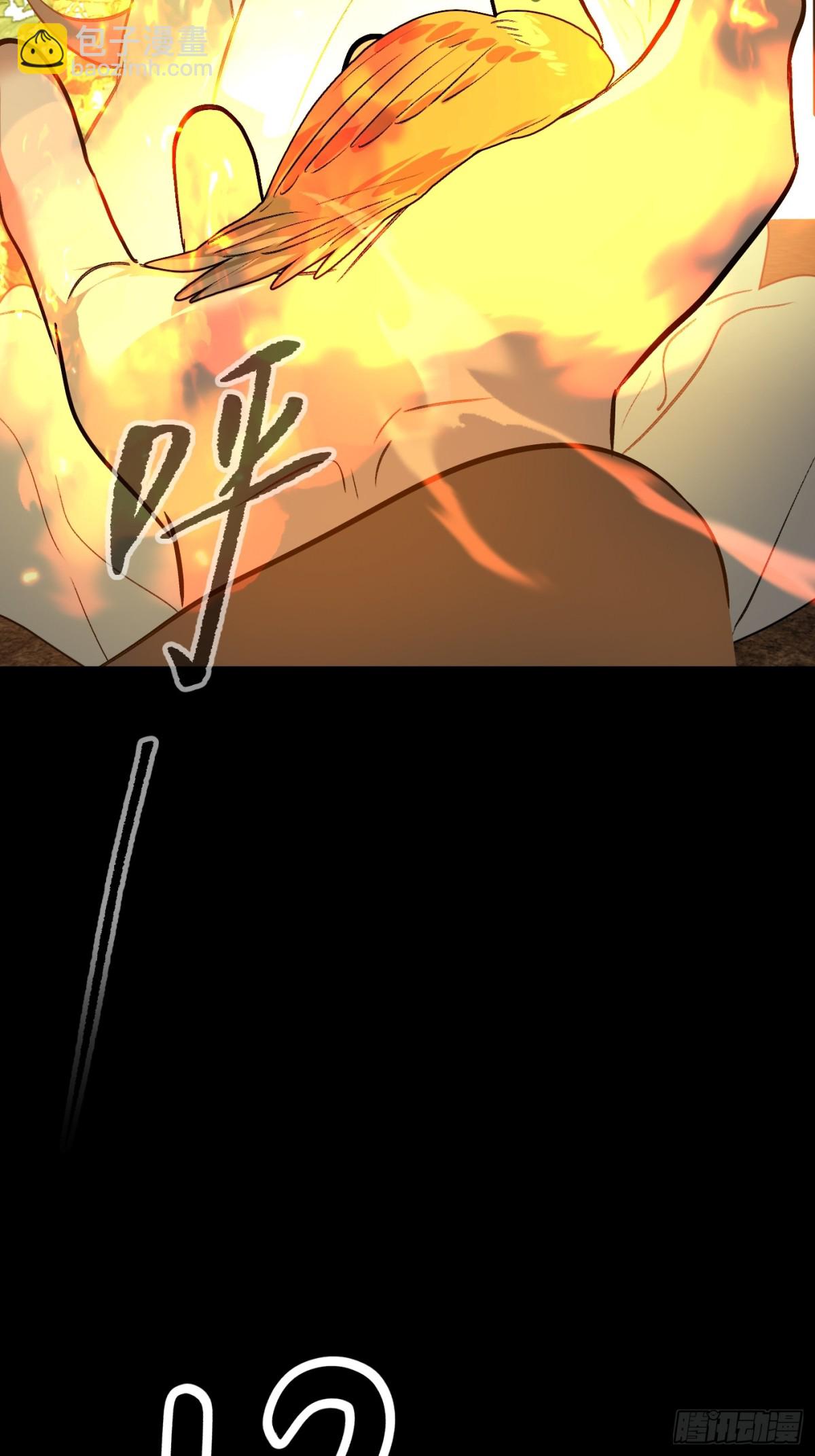 23-心之火（中）(1/4)-第25话