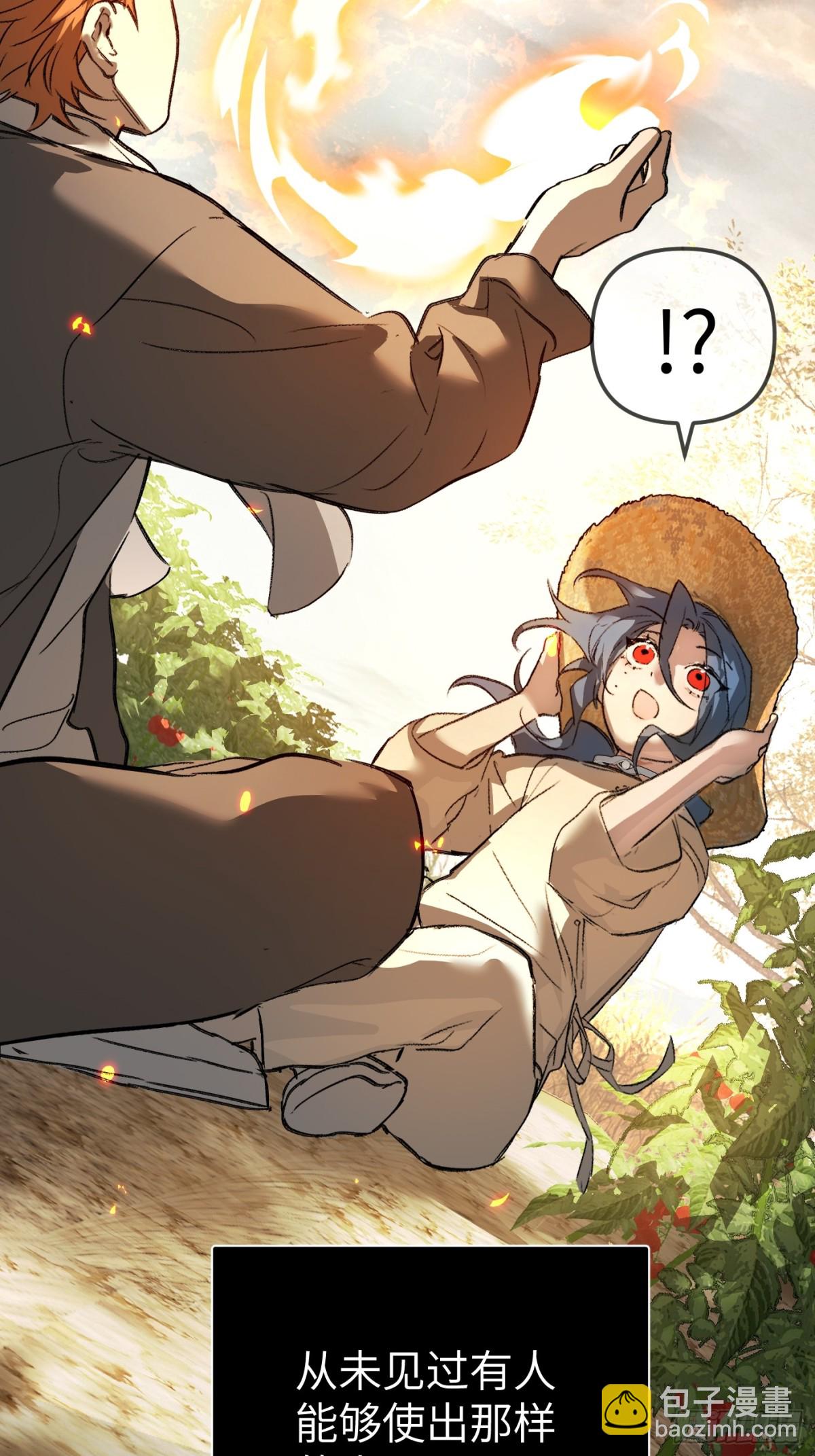 23-心之火（中）(1/4)-第25话