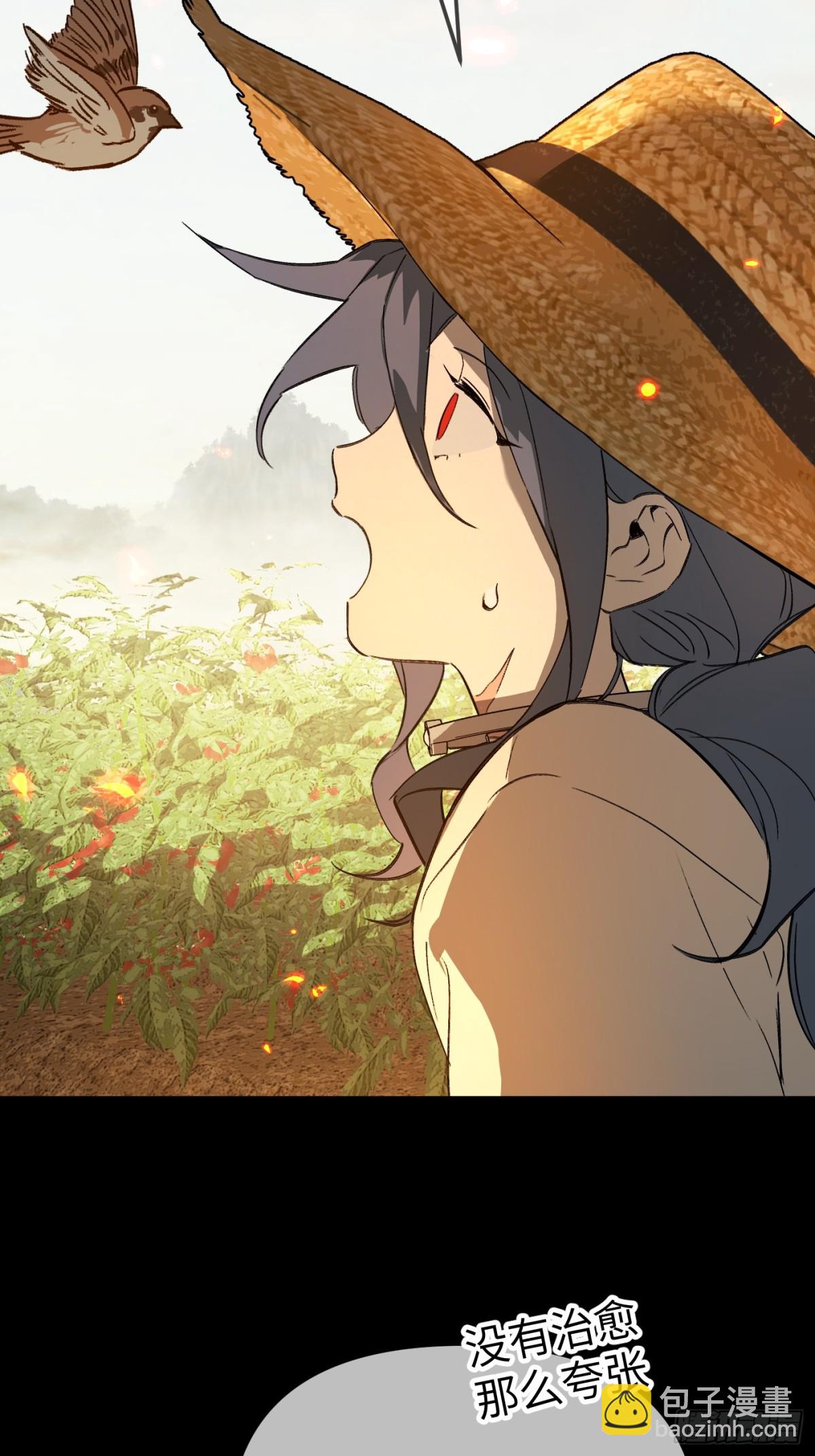 23-心之火（中）(1/4)-第25话