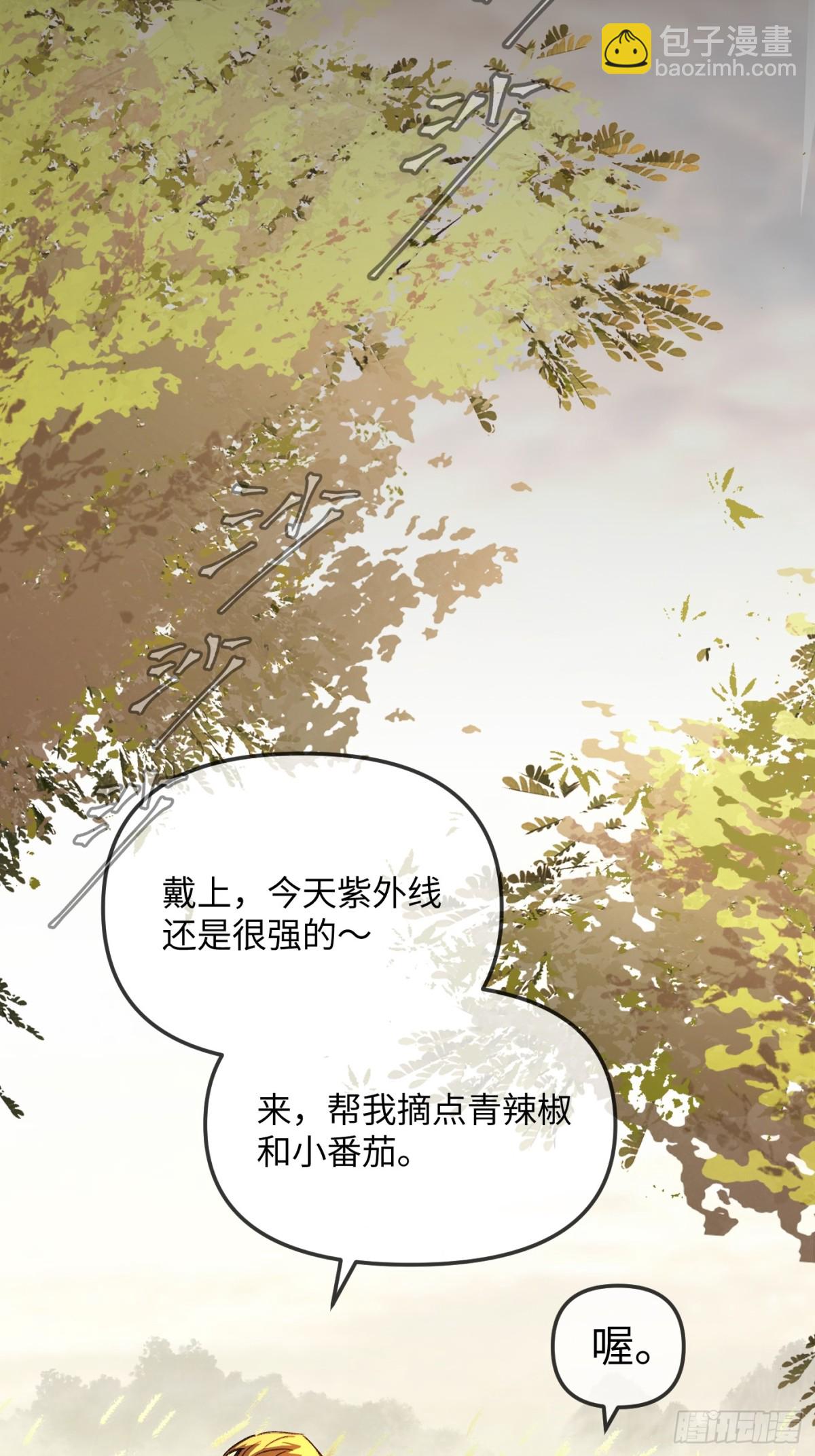 23-心之火（中）(1/4)-第25话