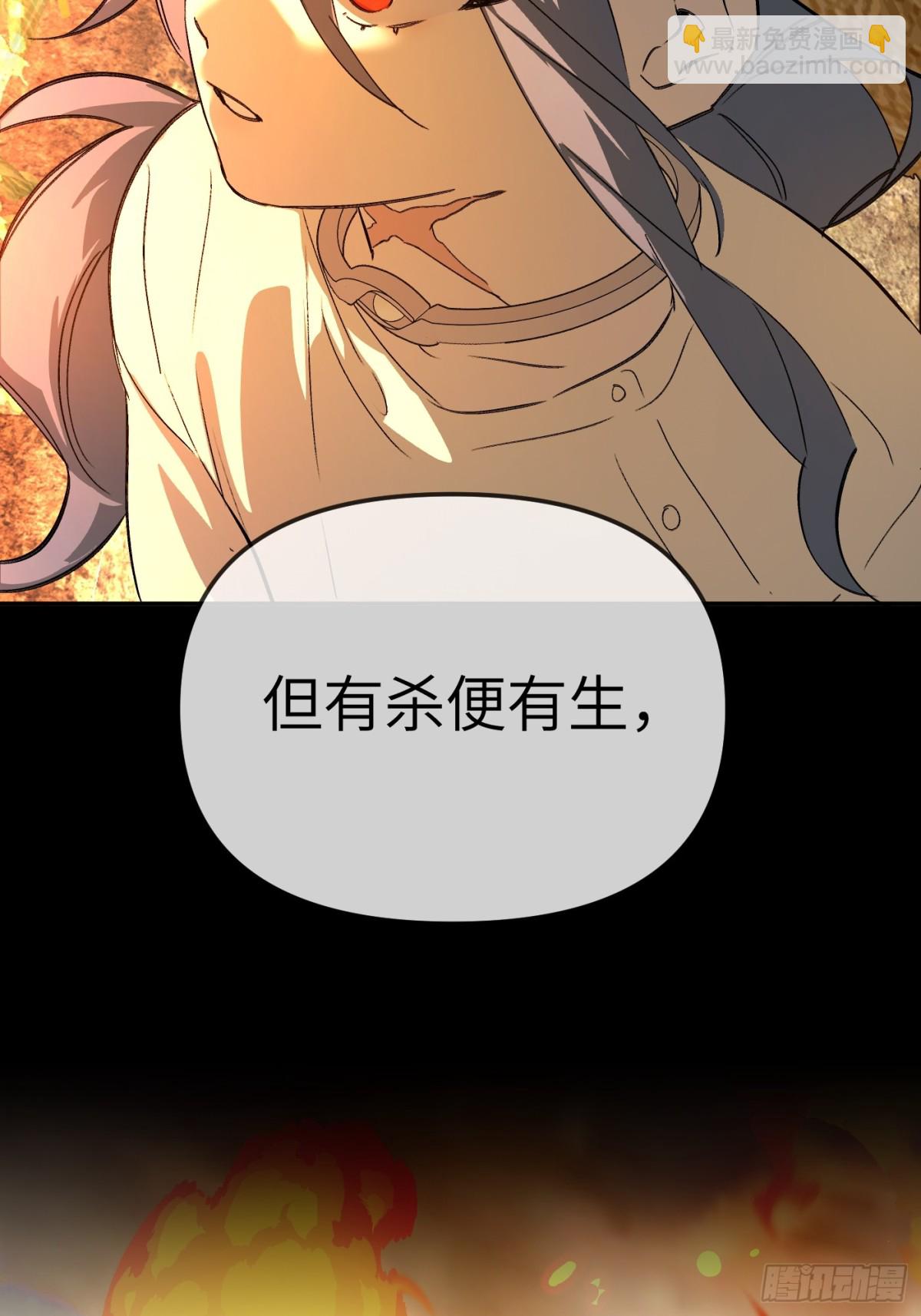 23-心之火（中）(1/4)-第25话