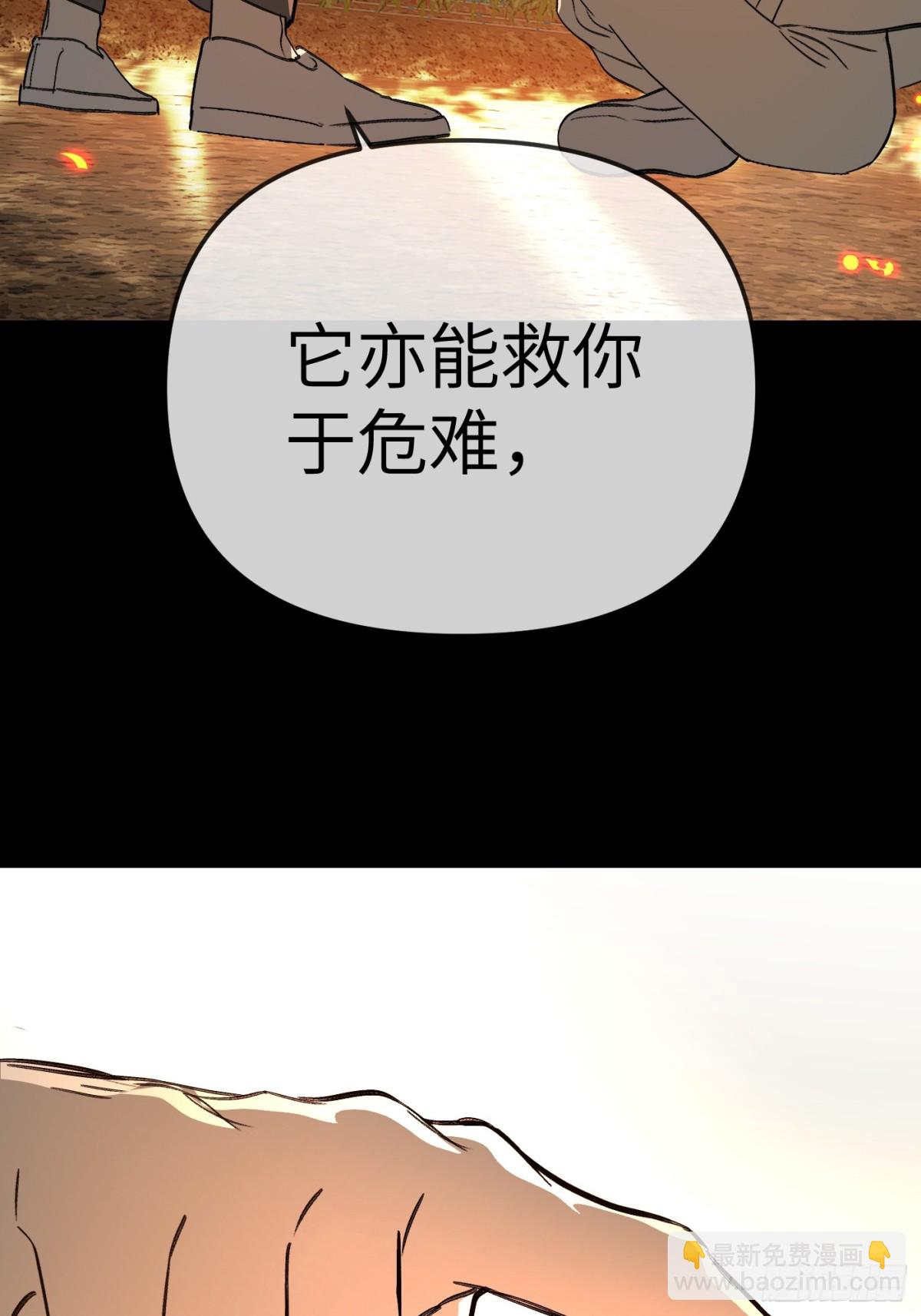 23-心之火（中）(1/4)-第25话