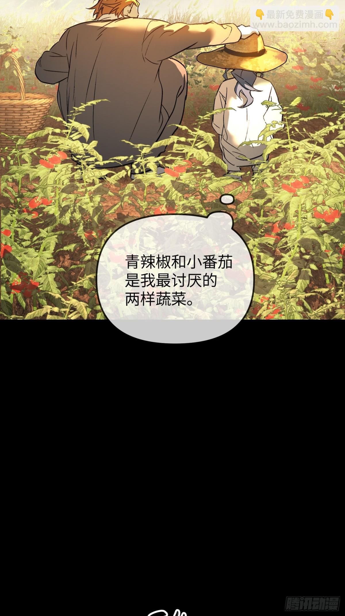 23-心之火（中）(1/4)-第25话