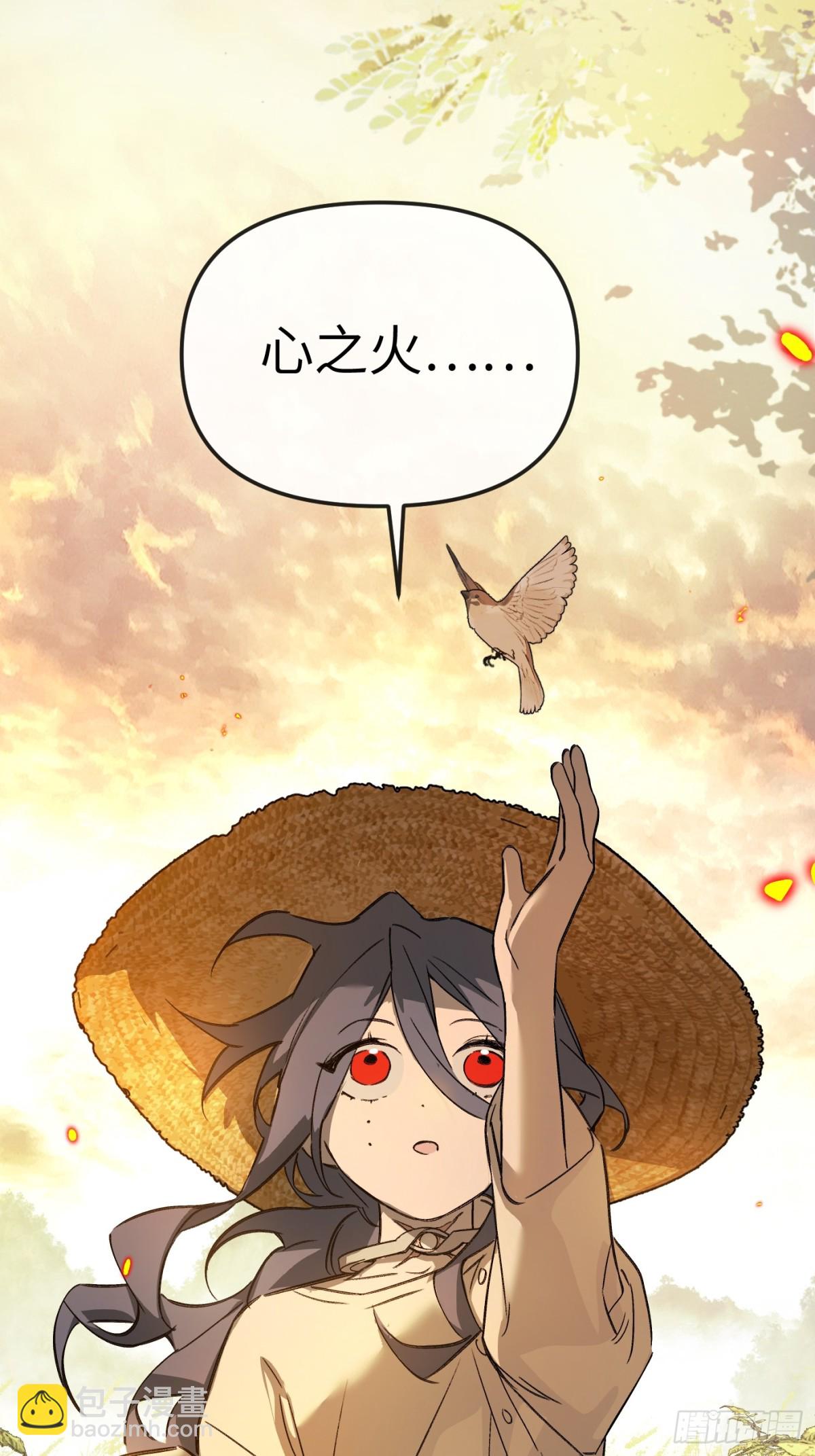 23-心之火（中）(1/4)-第25话