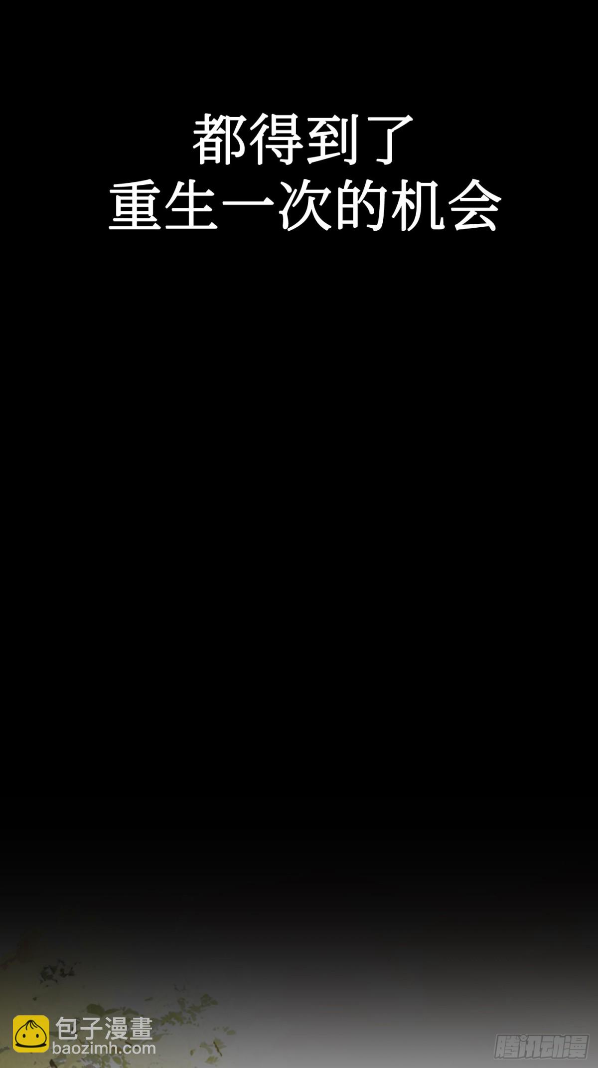 23-心之火（中）(1/4)-第25话