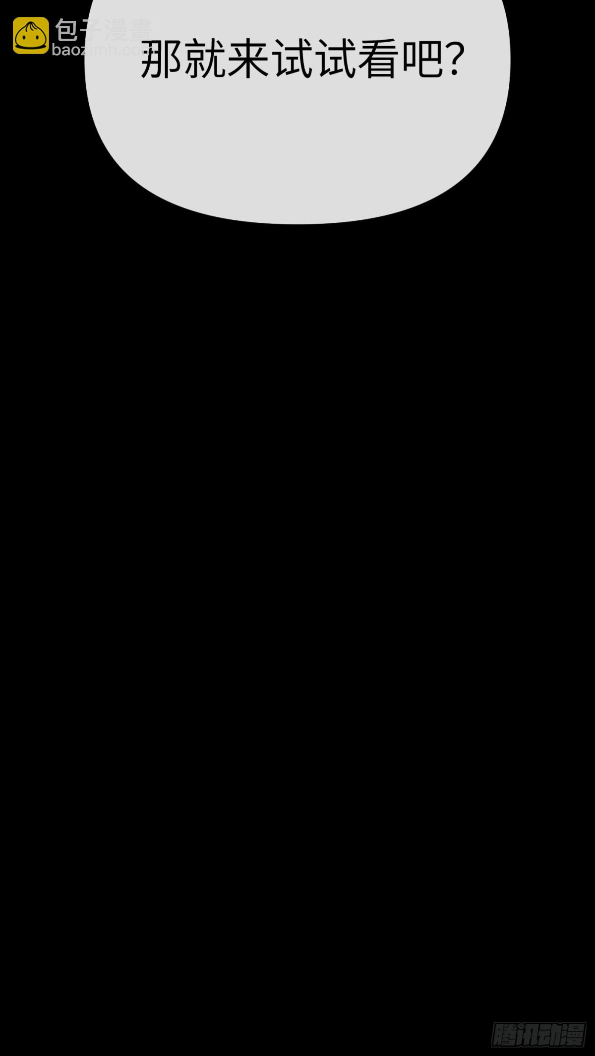 23-心之火（中）(1/4)-第25话