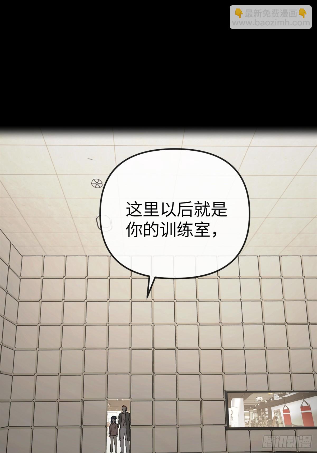 23-心之火（中）(1/4)-第25话