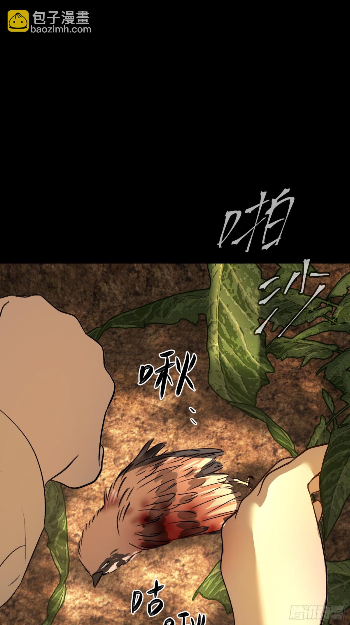 23-心之火（中）(1/4)-第25话