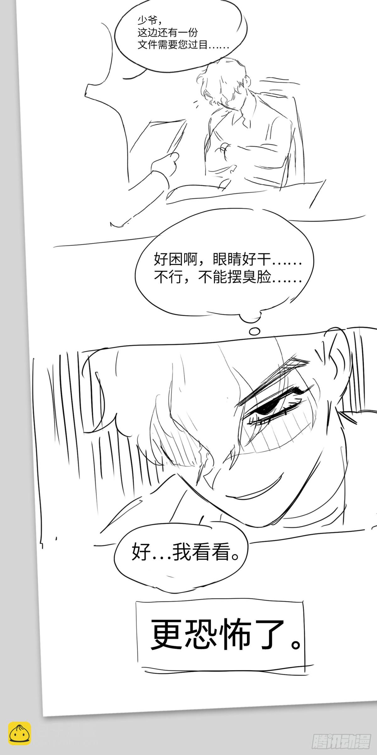 惡之環 - 設定-13位角色設定流出 - 5