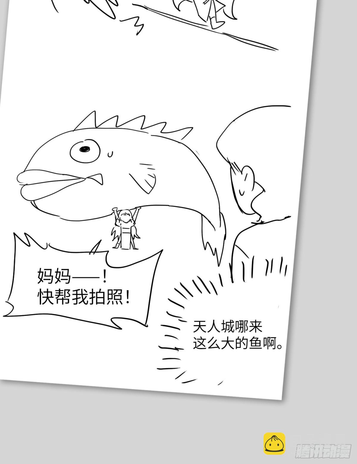 惡之環 - 設定-13位角色設定流出 - 6