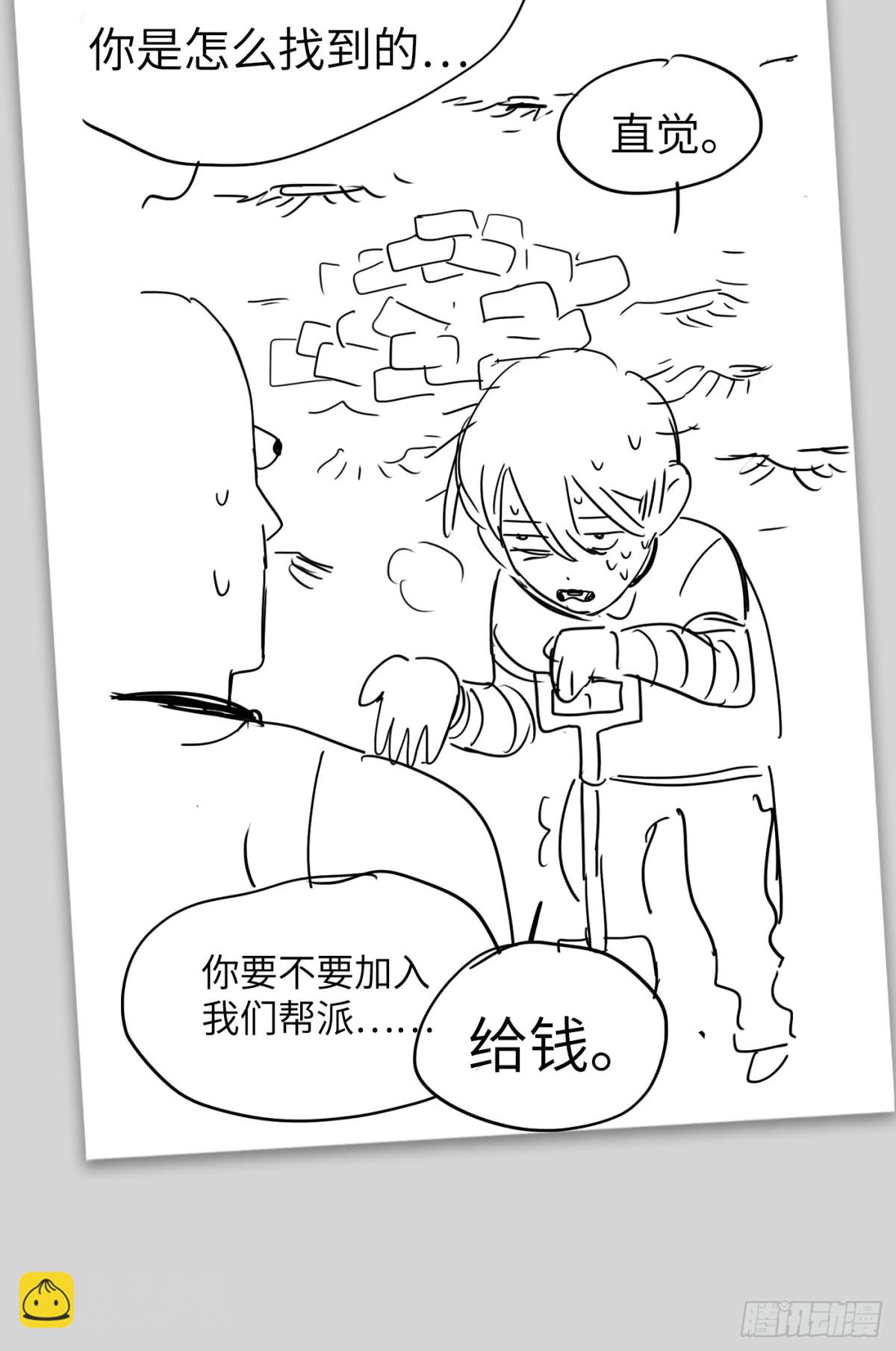 惡之環 - 設定-13位角色設定流出 - 5