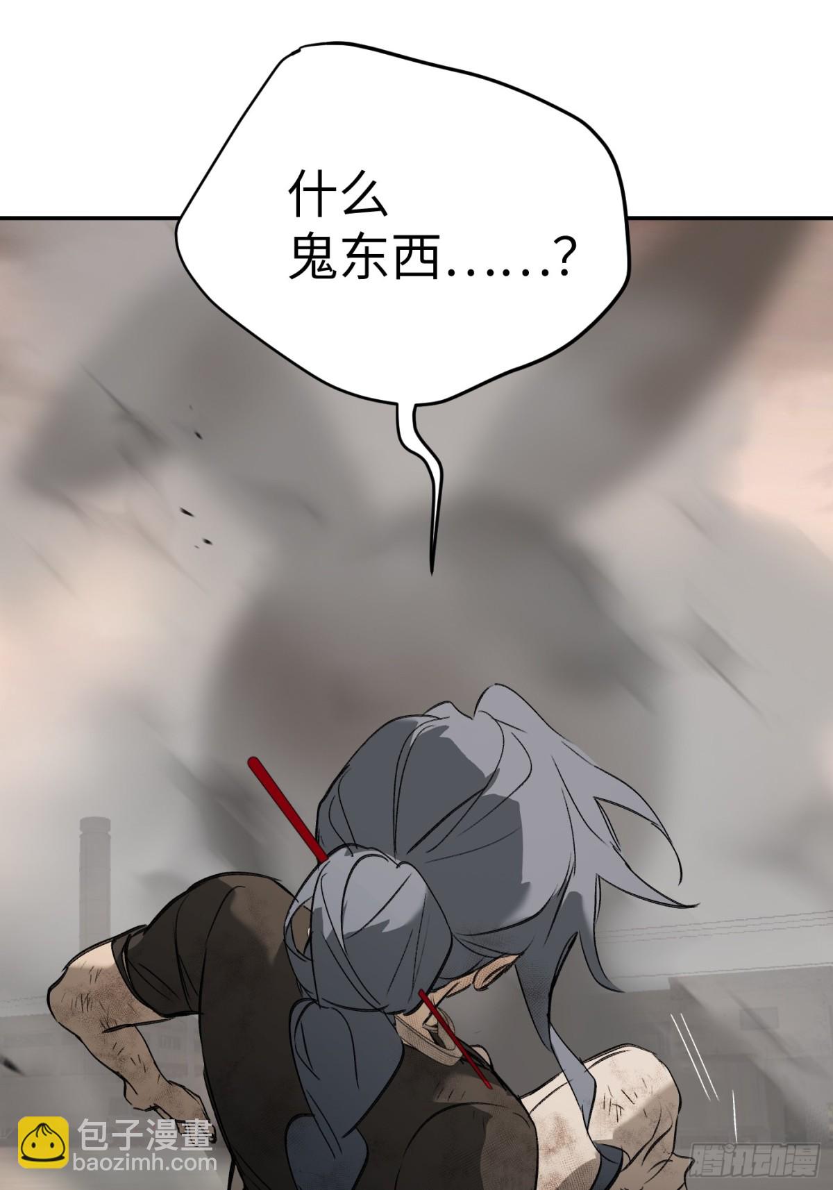 26-孩童之言(1/3)-第29话