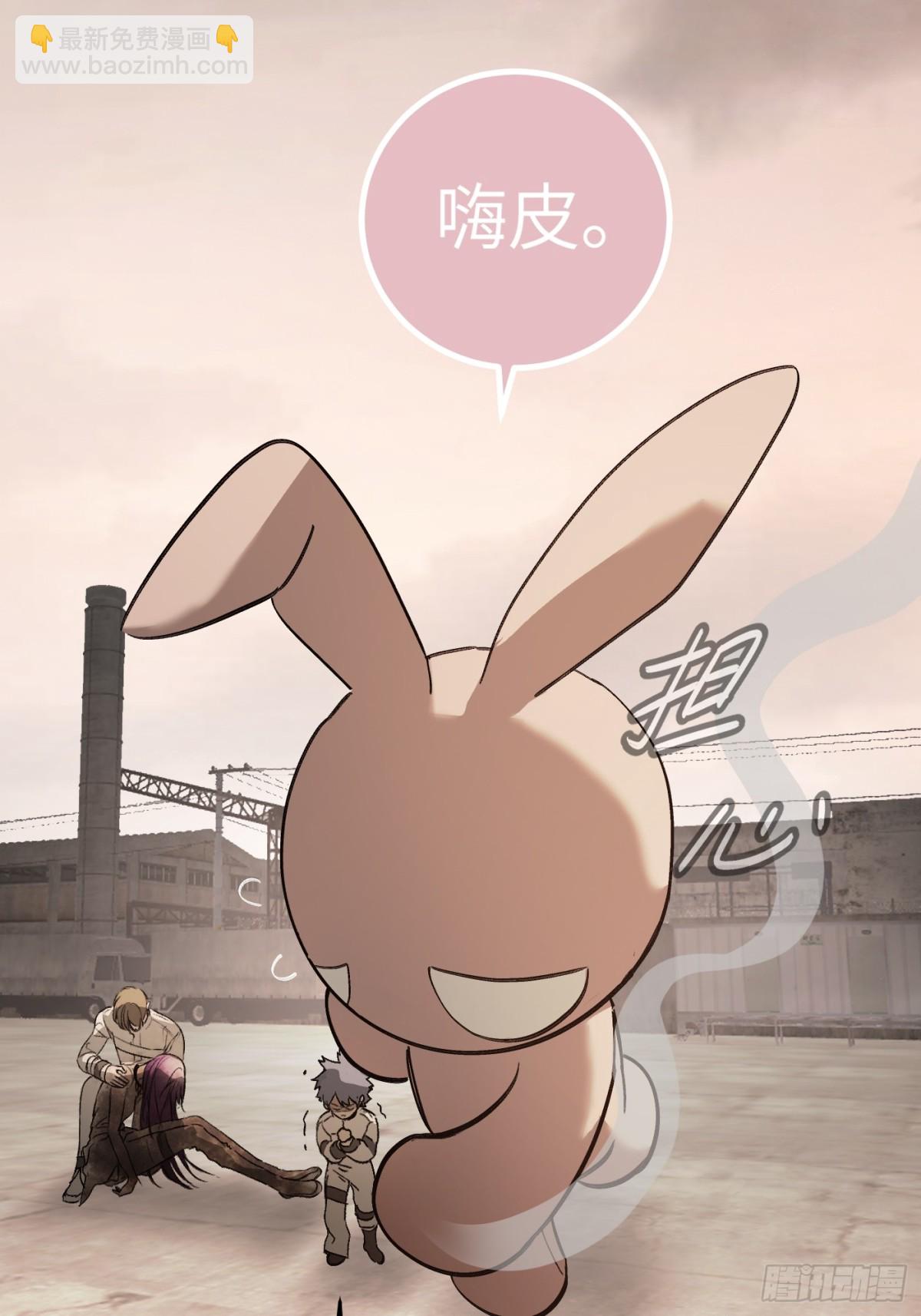 26-孩童之言(1/3)-第29话