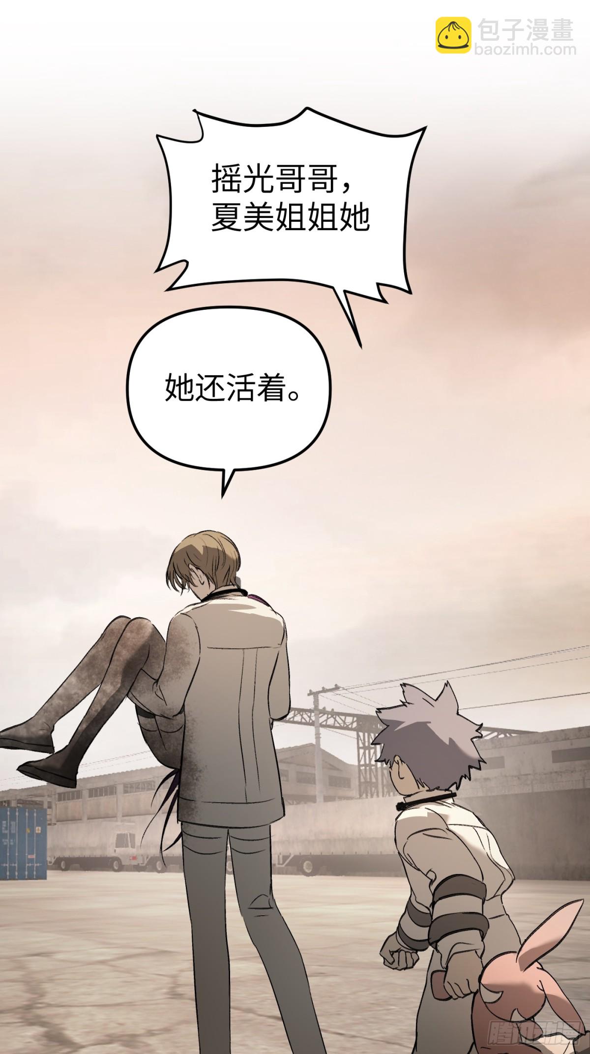 26-孩童之言(1/3)-第29话