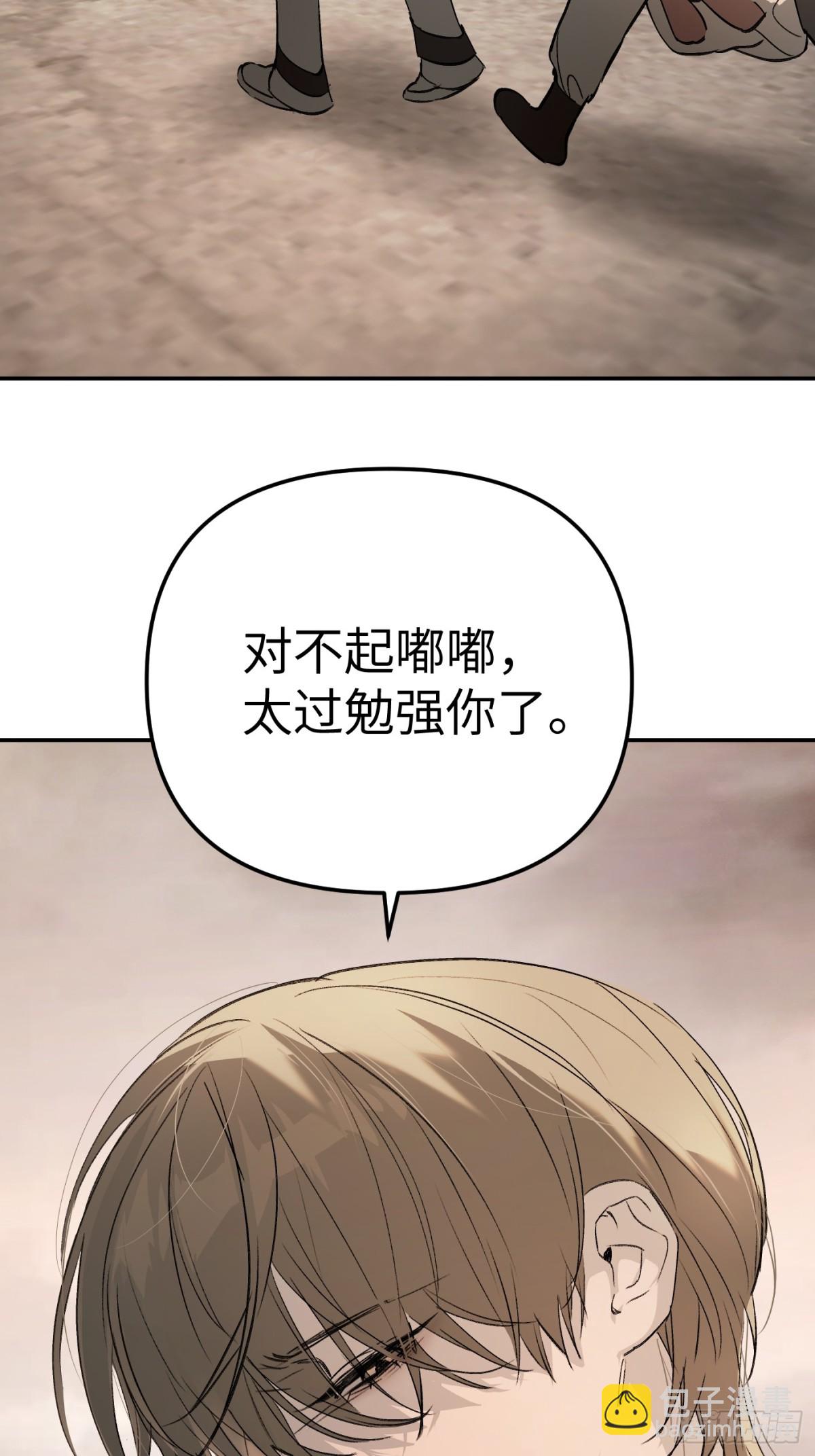 26-孩童之言(1/3)-第29话