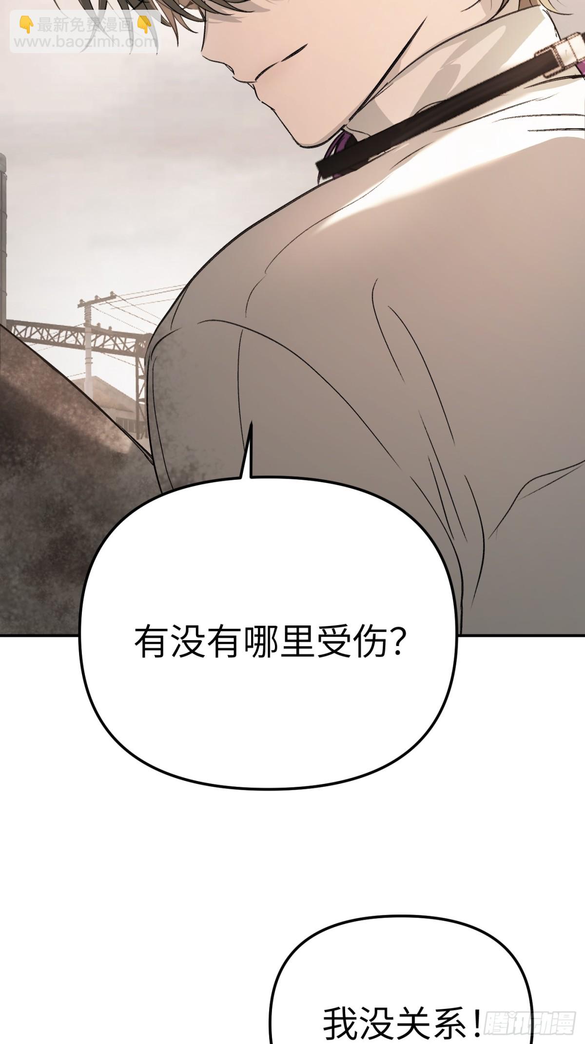 26-孩童之言(1/3)-第29话