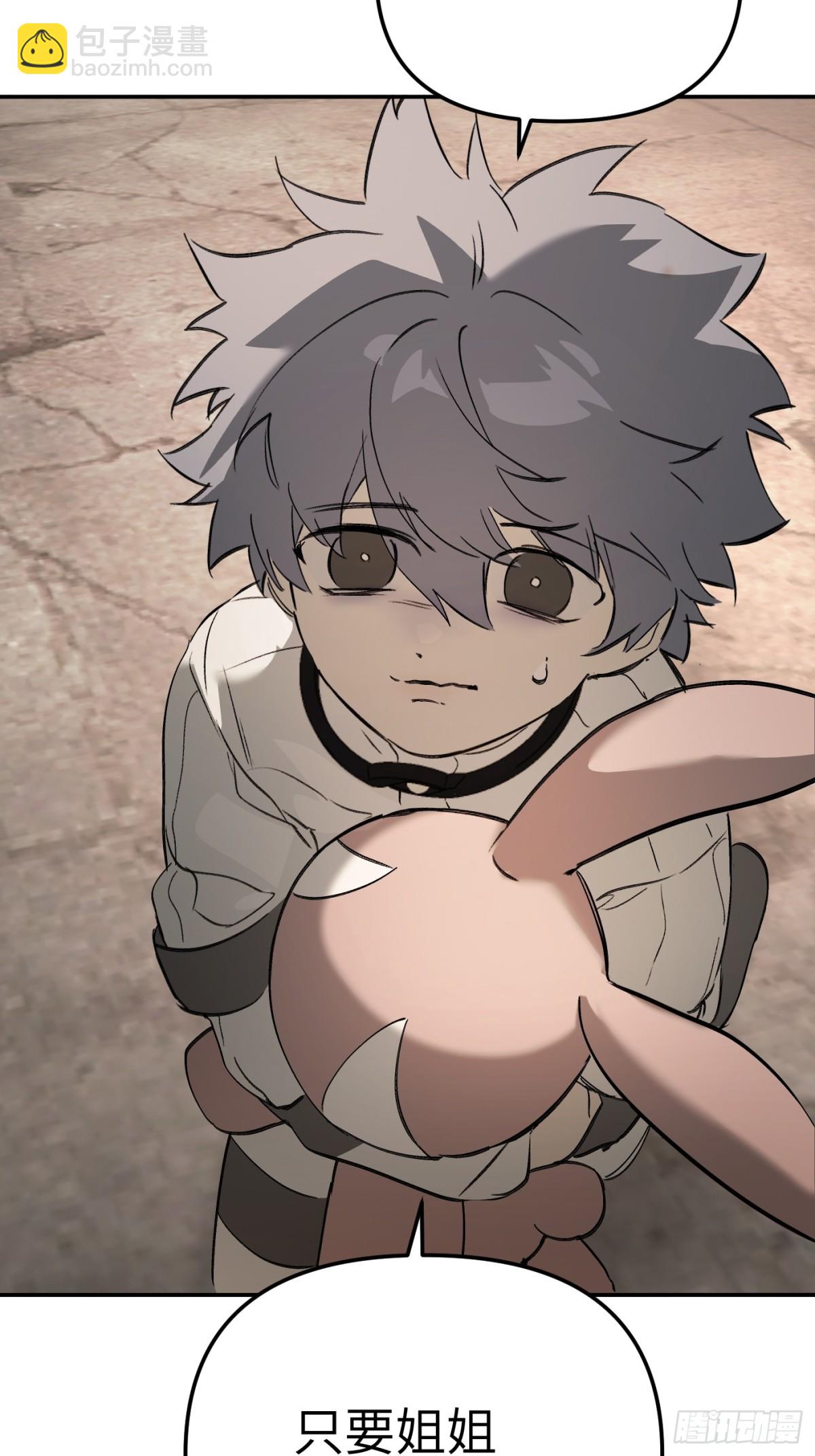 26-孩童之言(1/3)-第29话