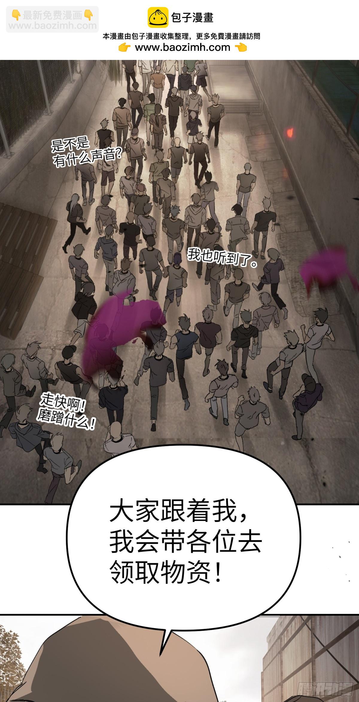 26-孩童之言(1/3)-第29话